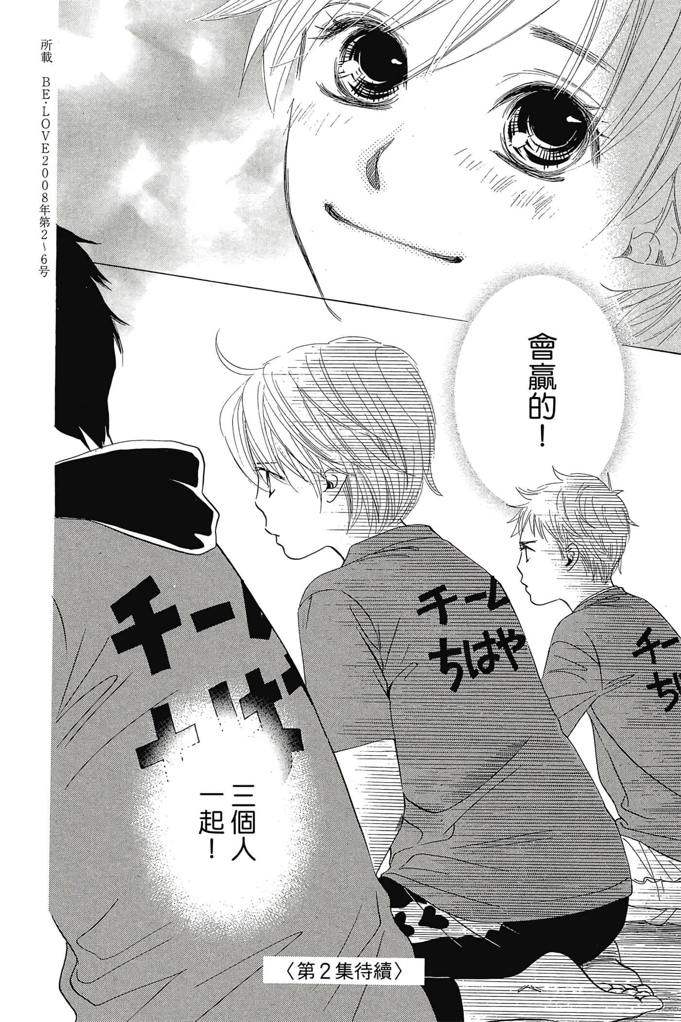 Page 178
