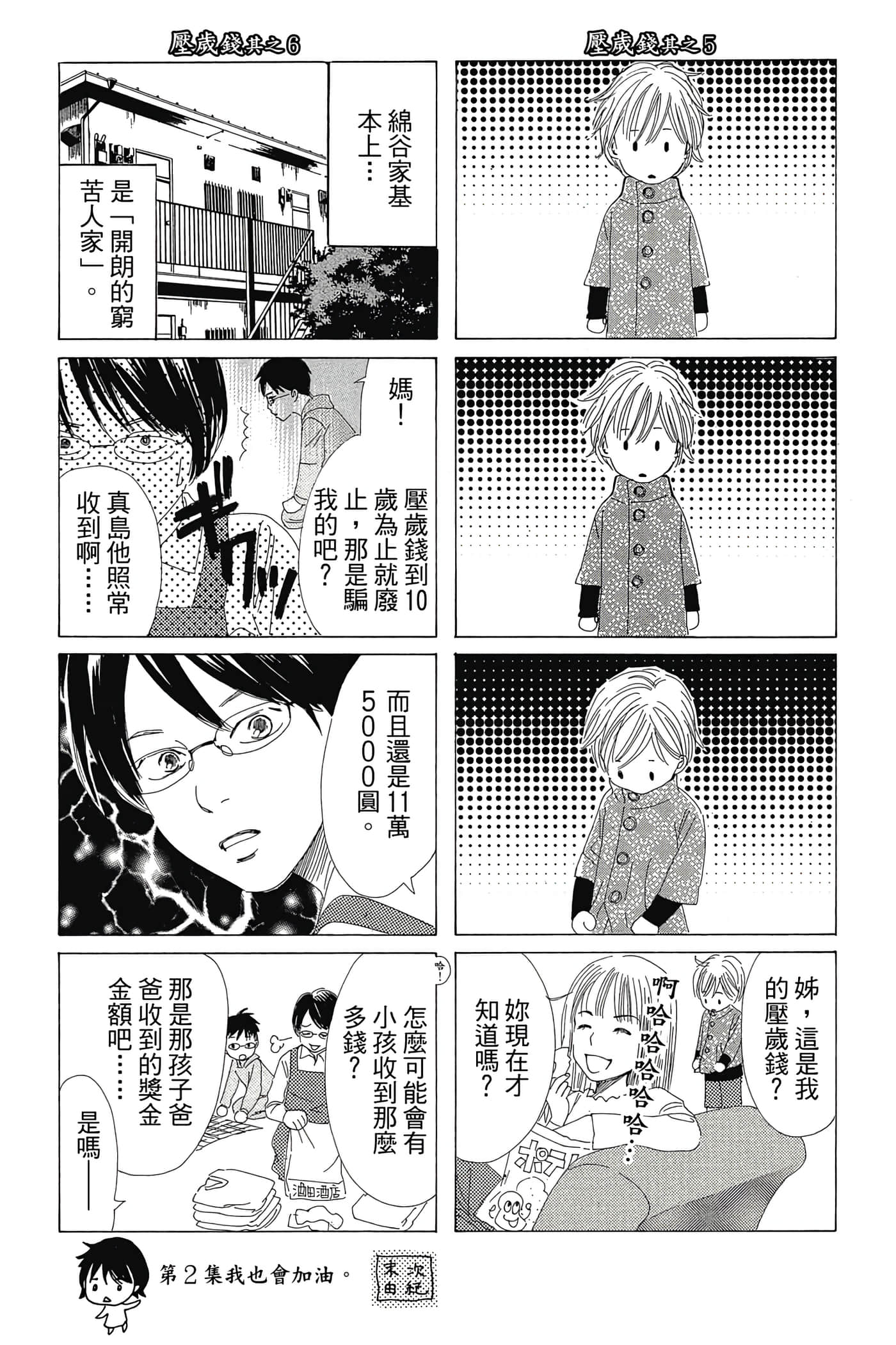 Page 186