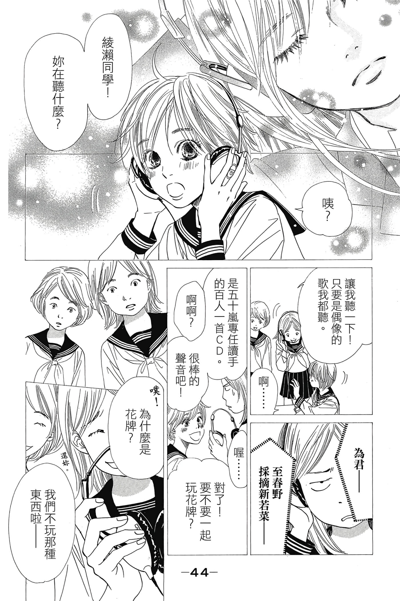 Page 46