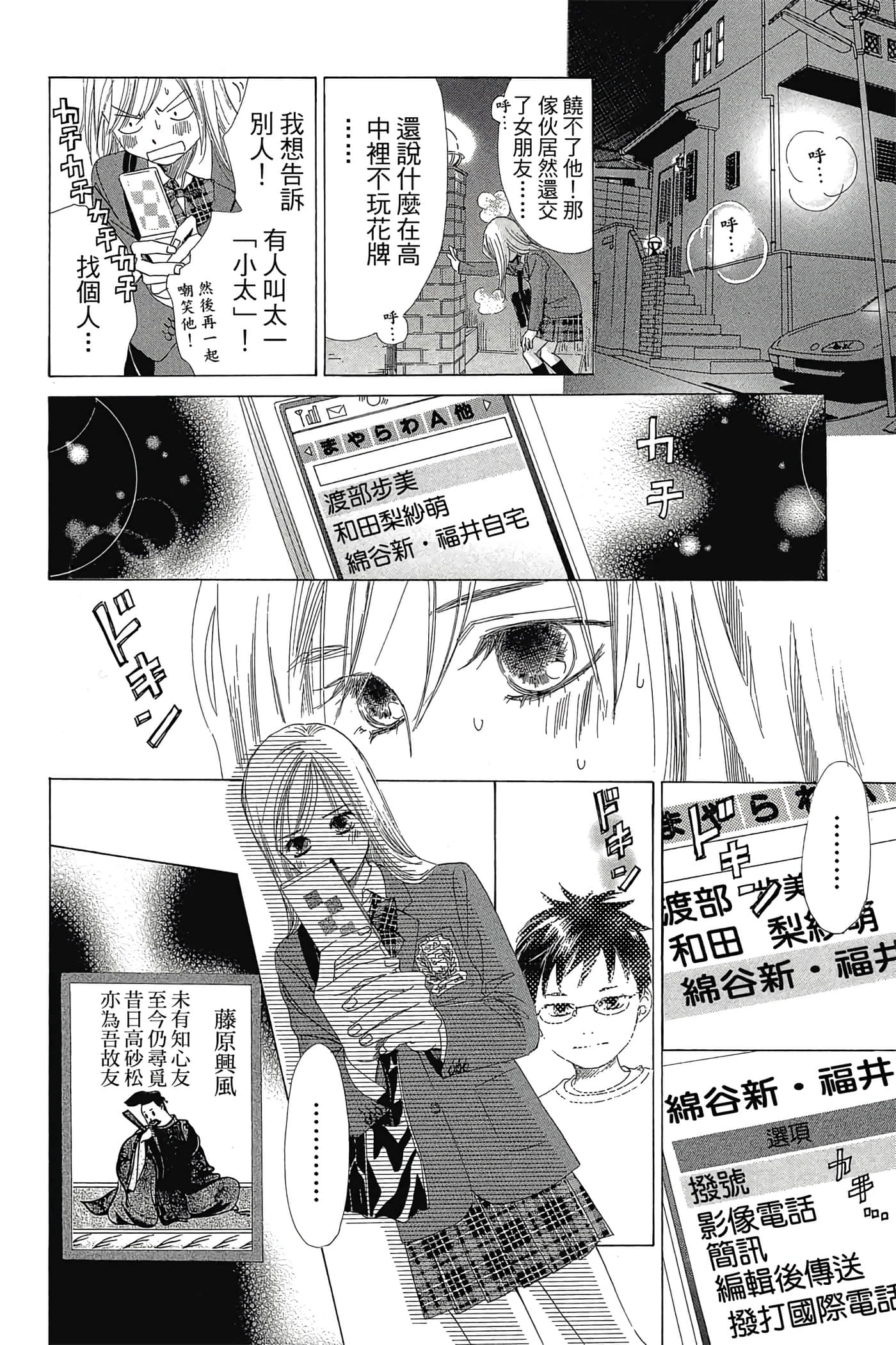Page 60