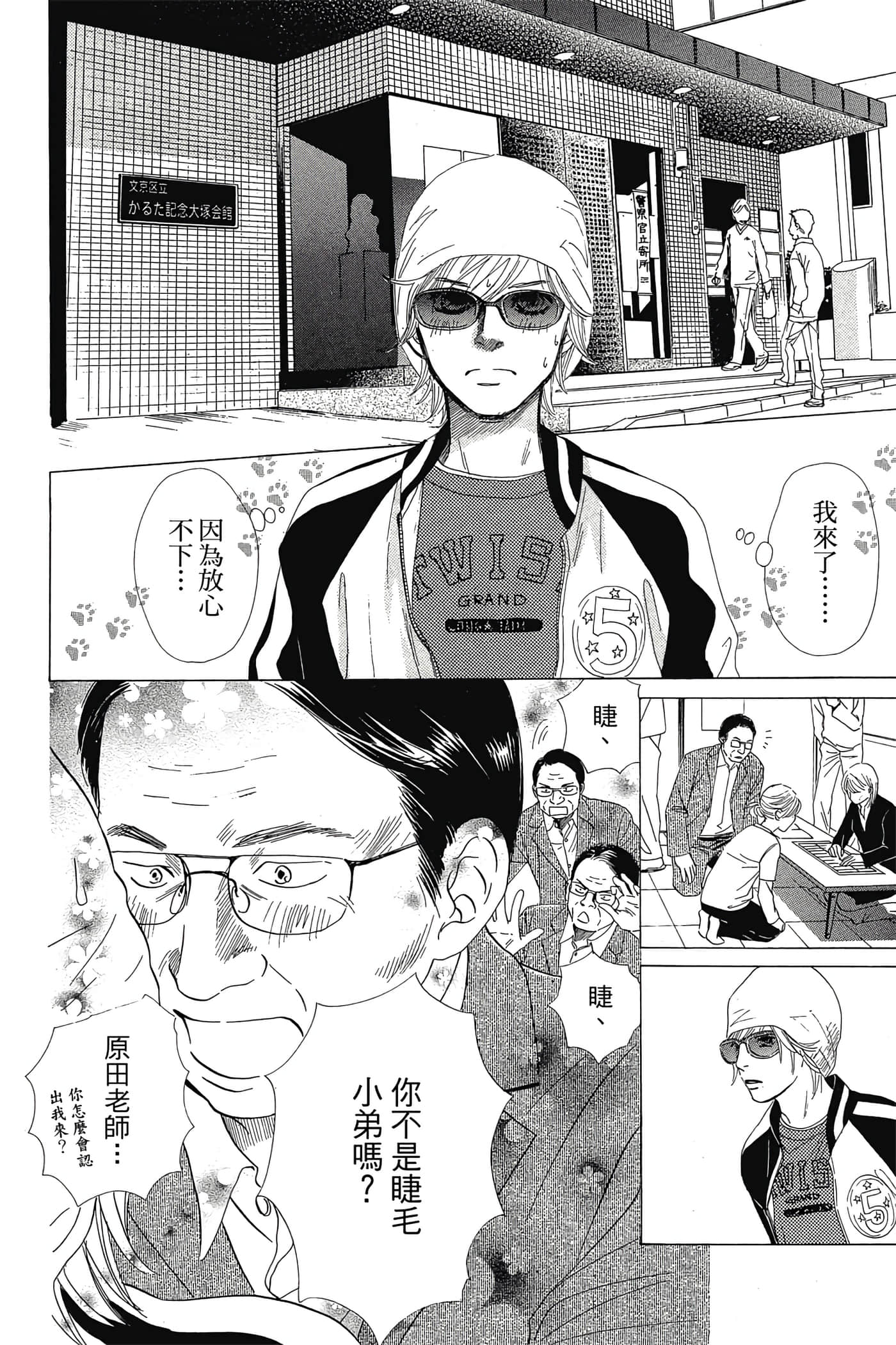 Page 62