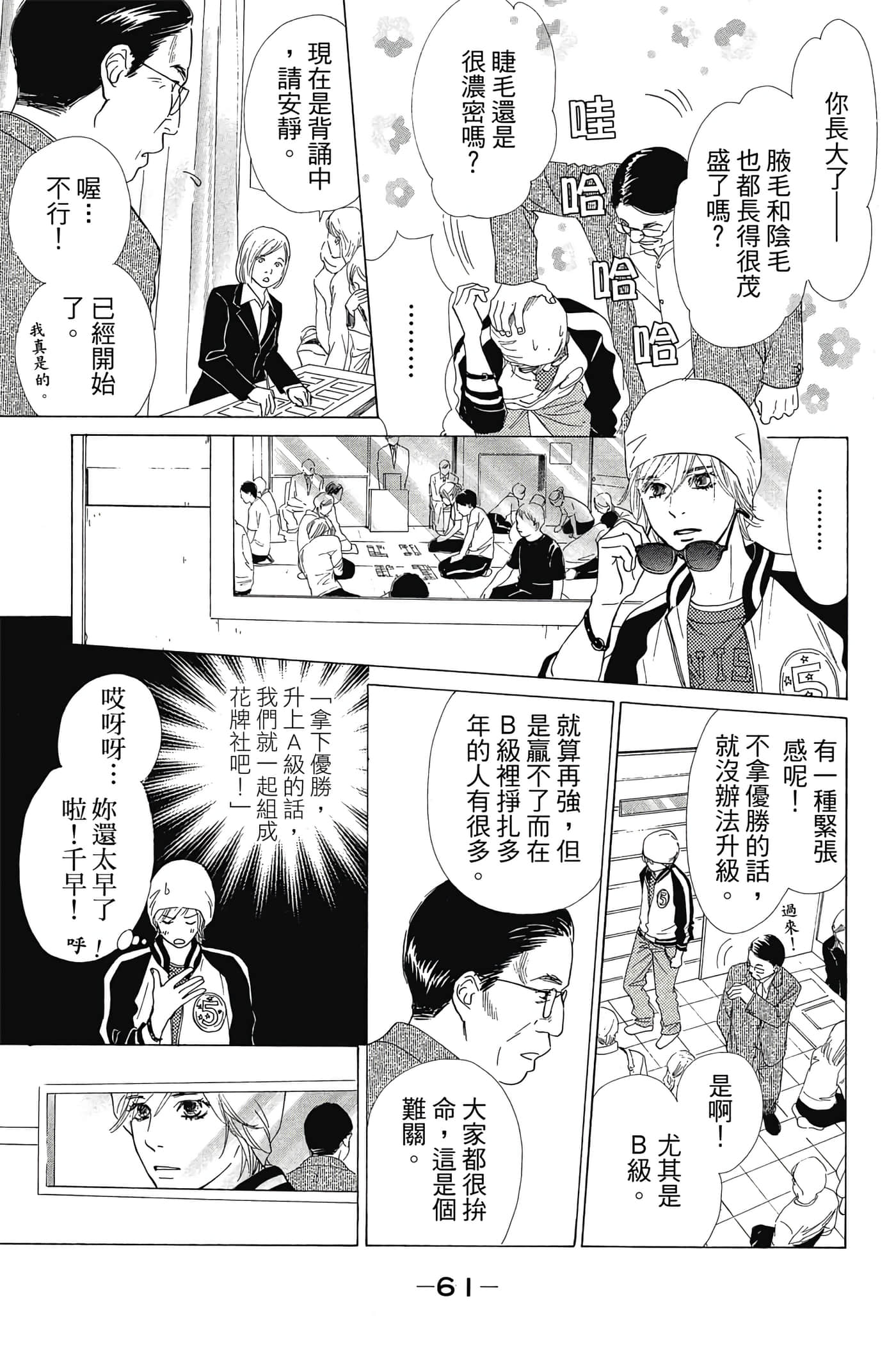 Page 63