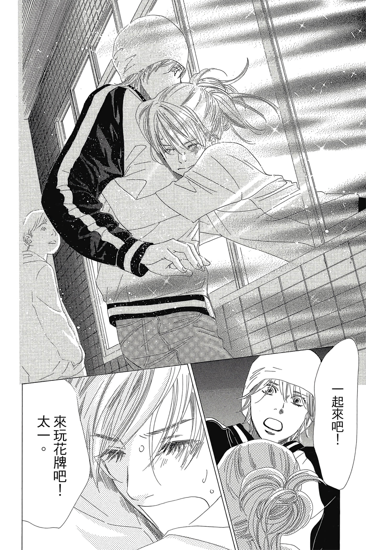 Page 92
