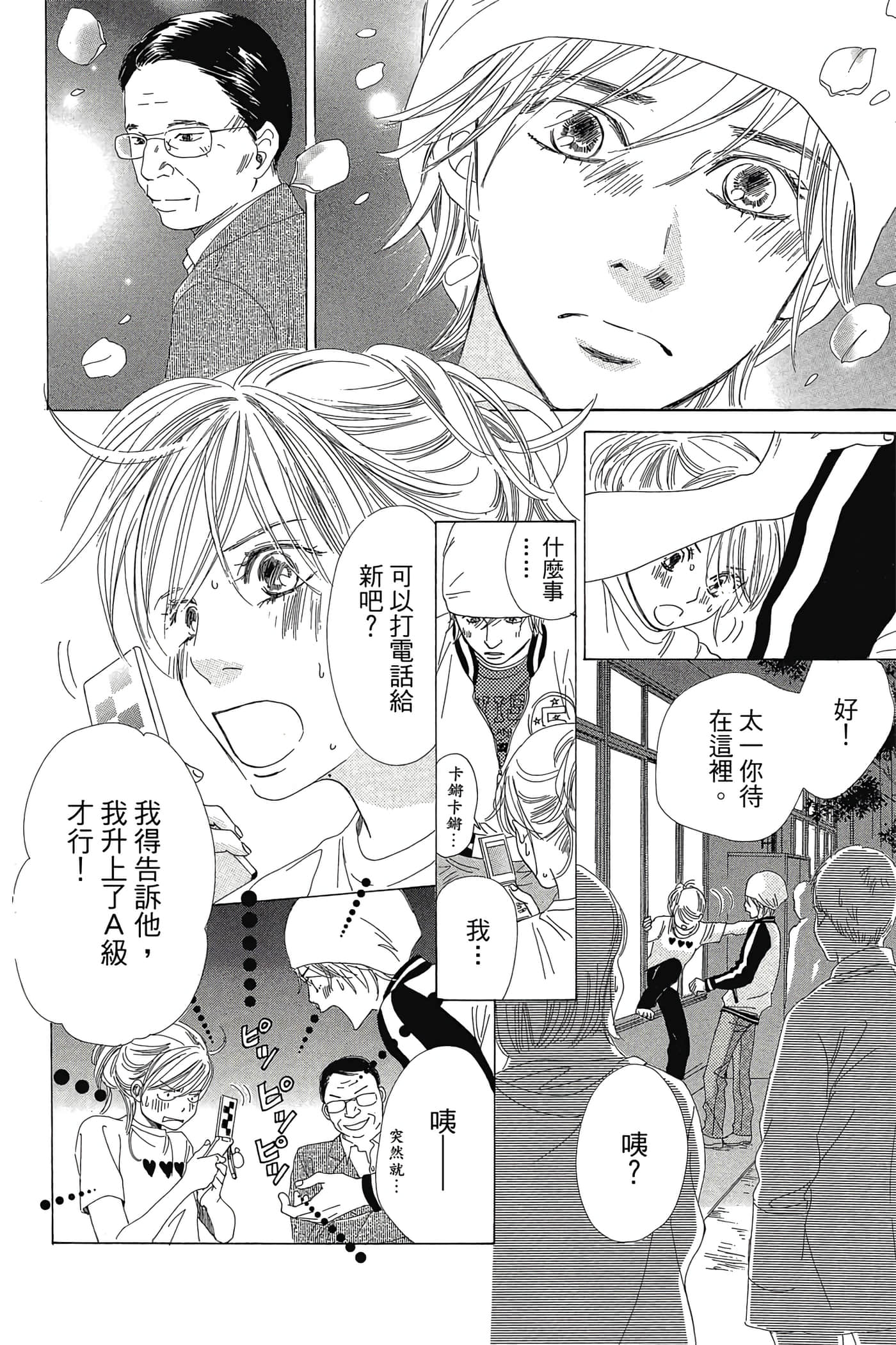 Page 94