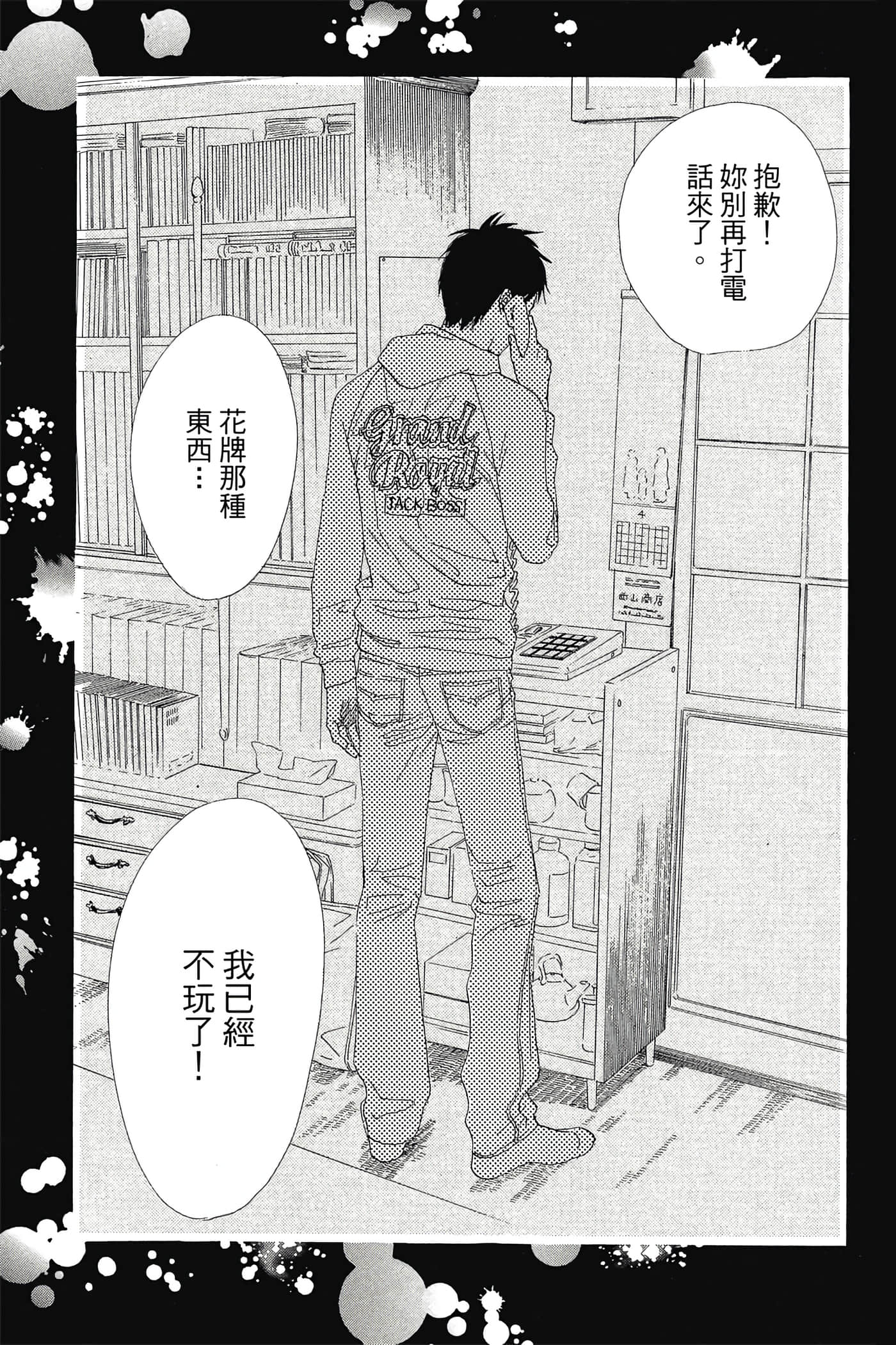 Page 97