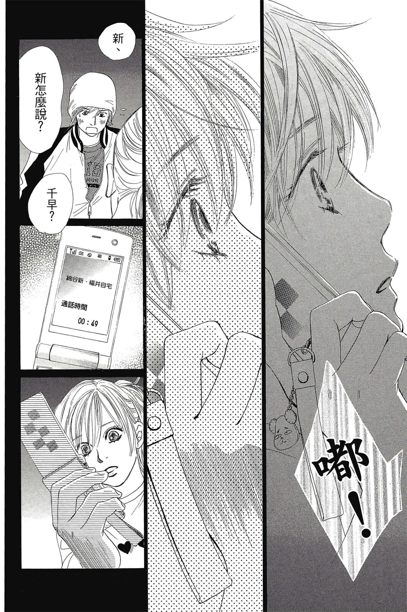 Page 98
