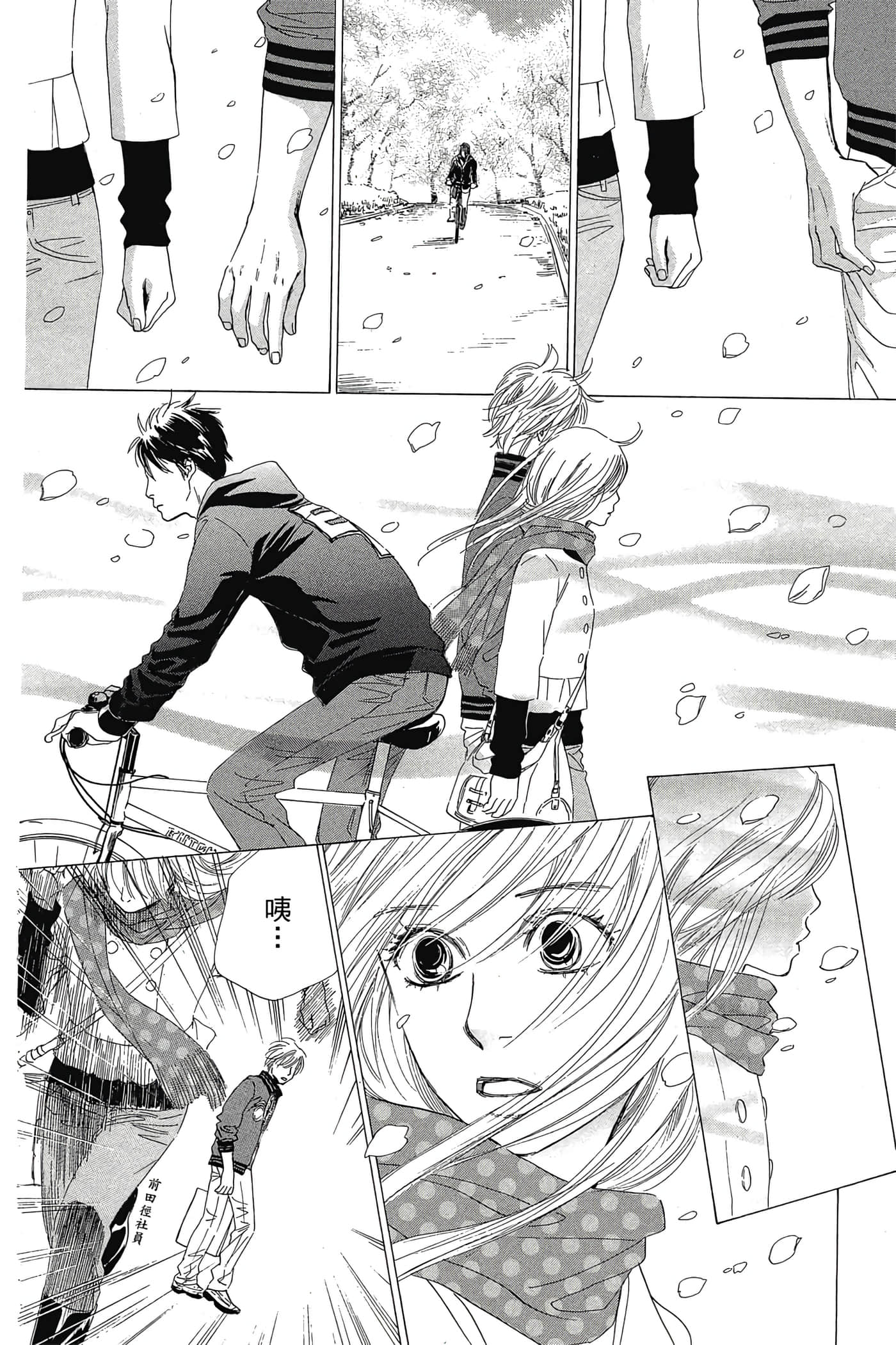 Page 114