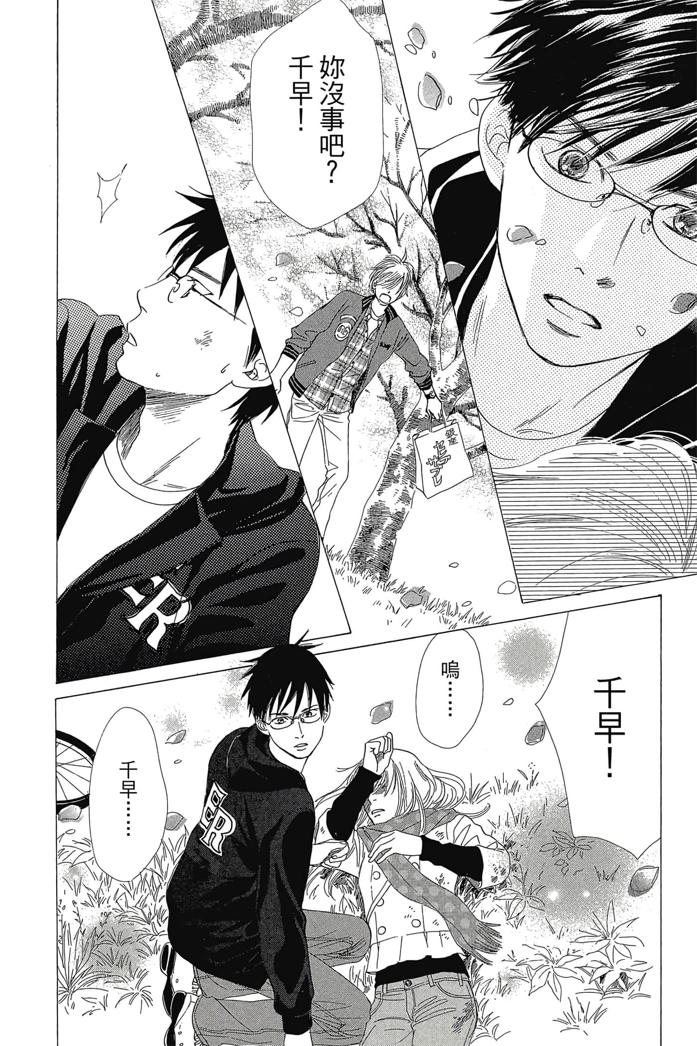 Page 118