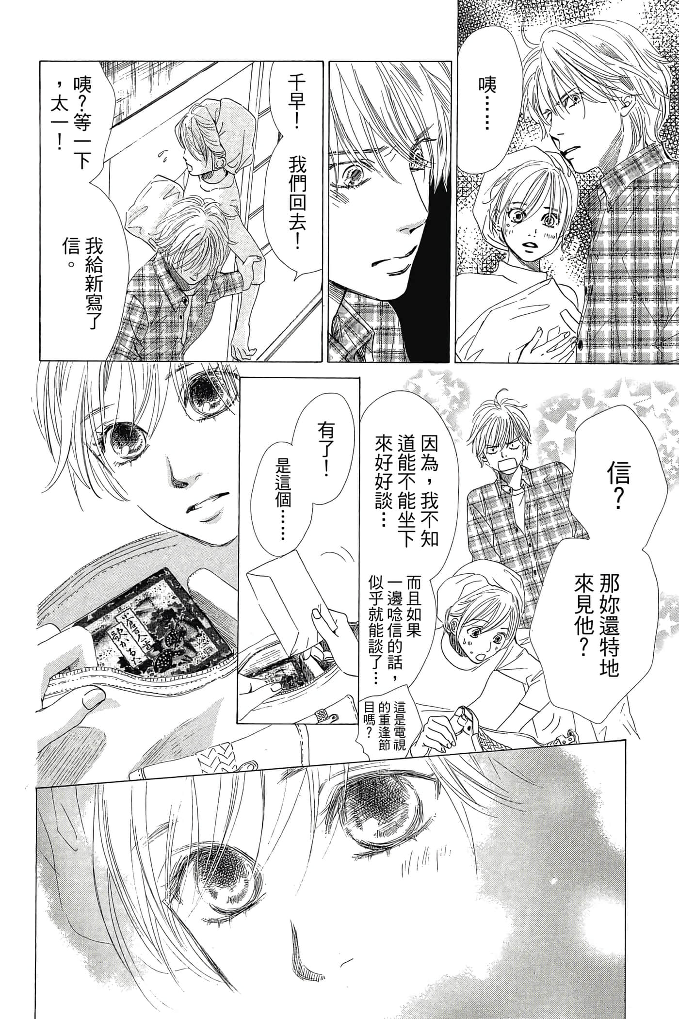 Page 124