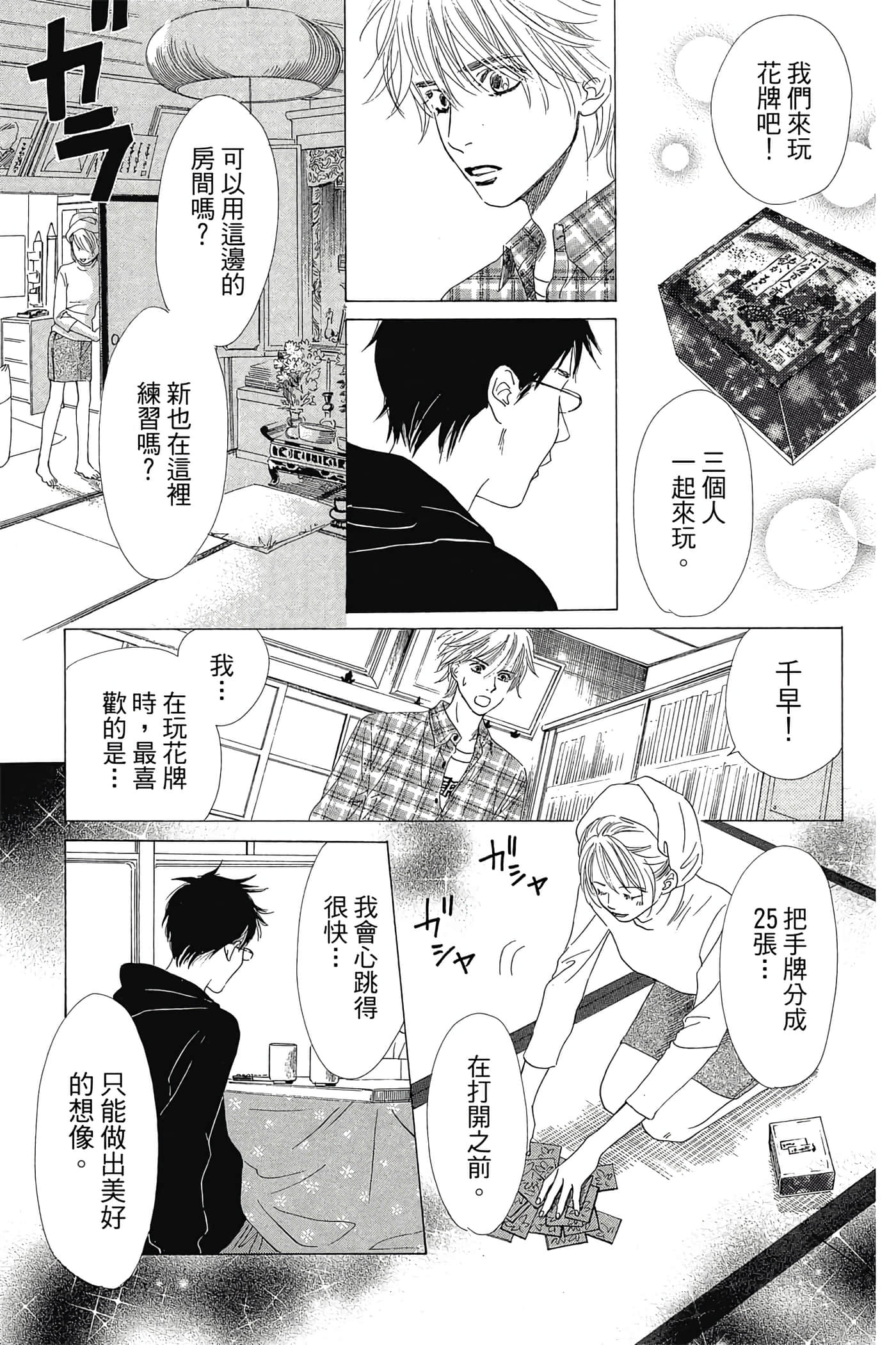 Page 125