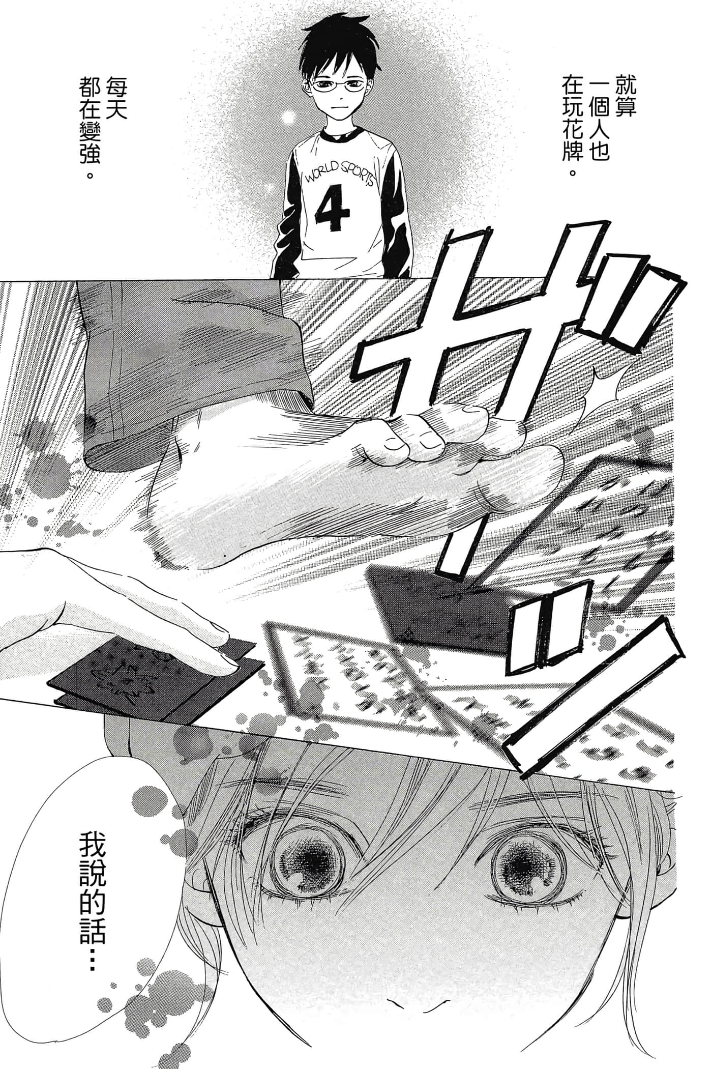 Page 127