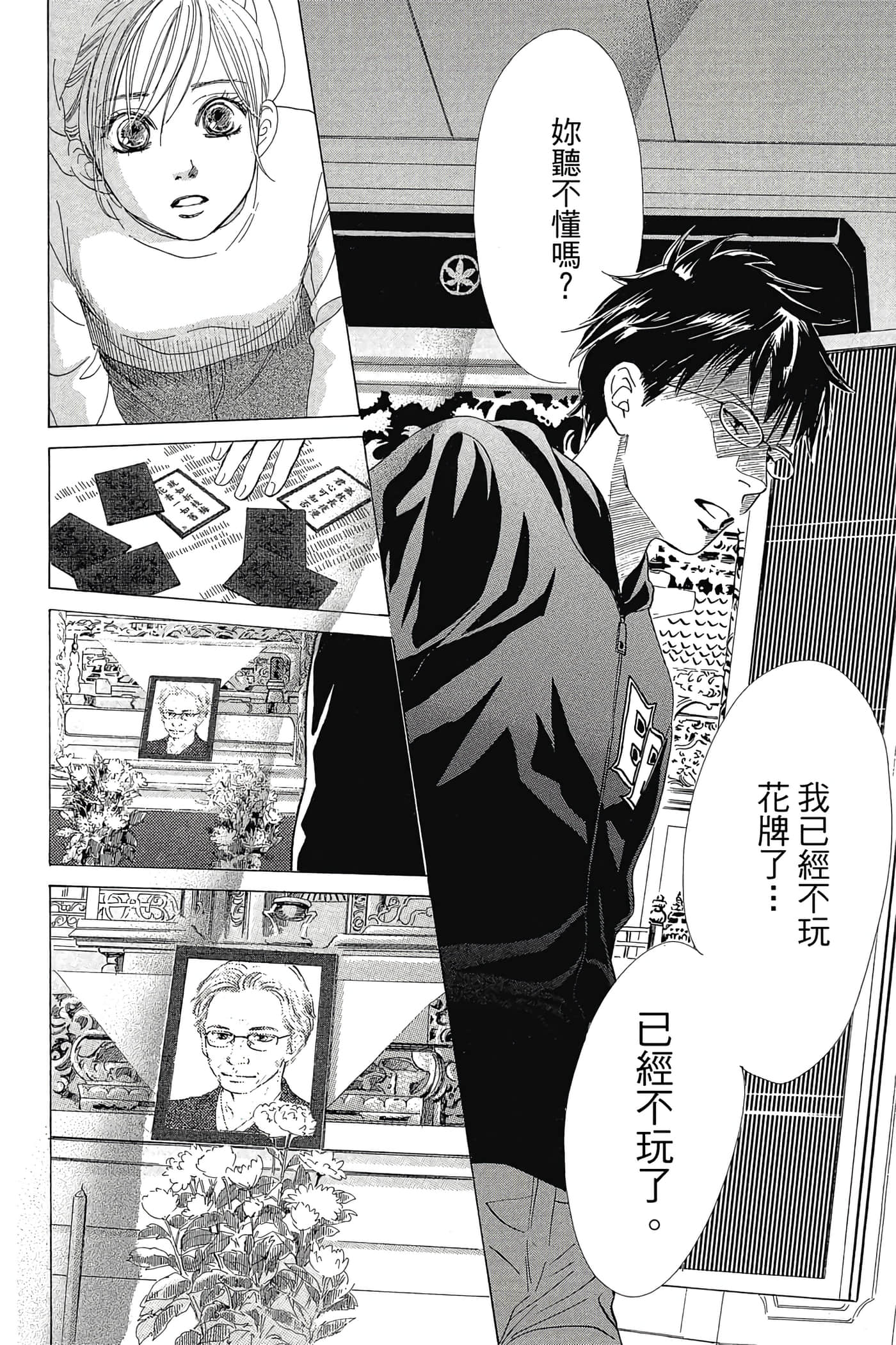 Page 128