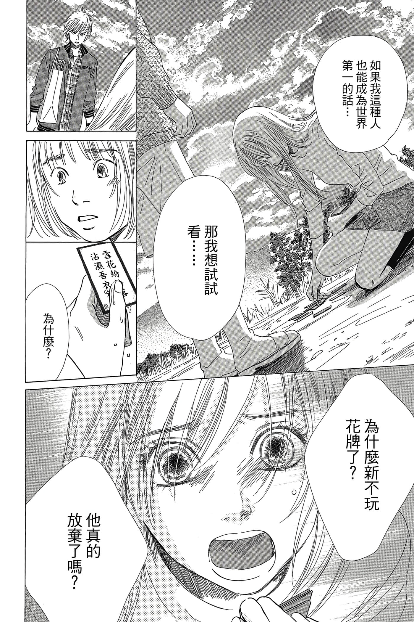 Page 136