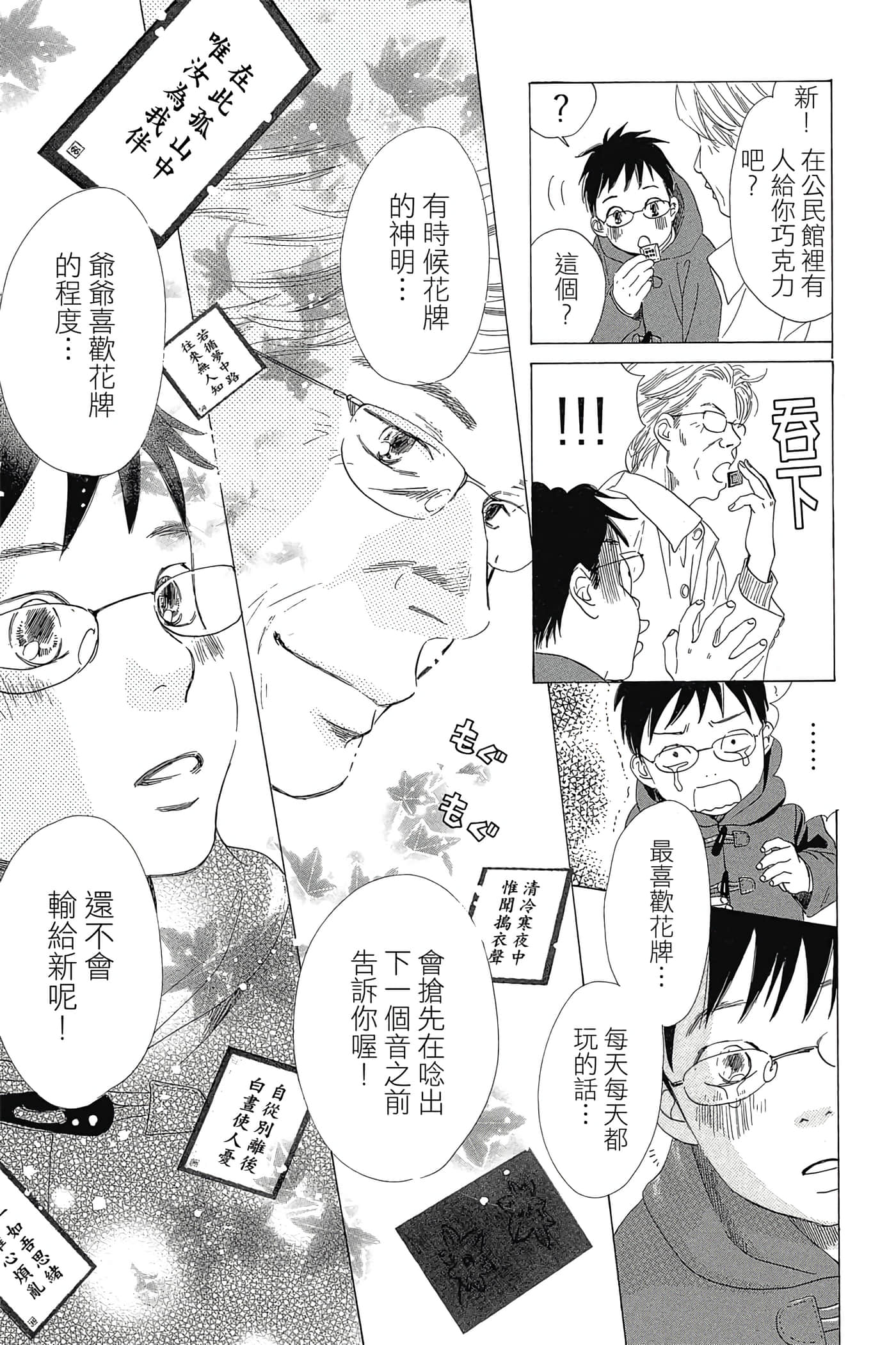 Page 139