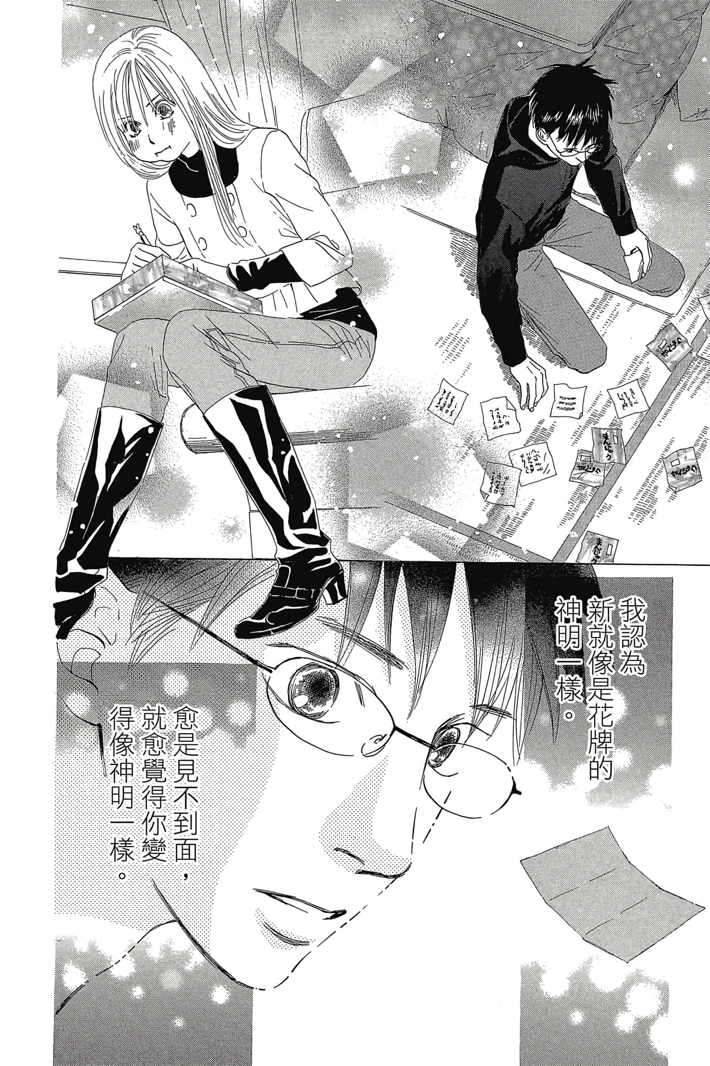Page 148