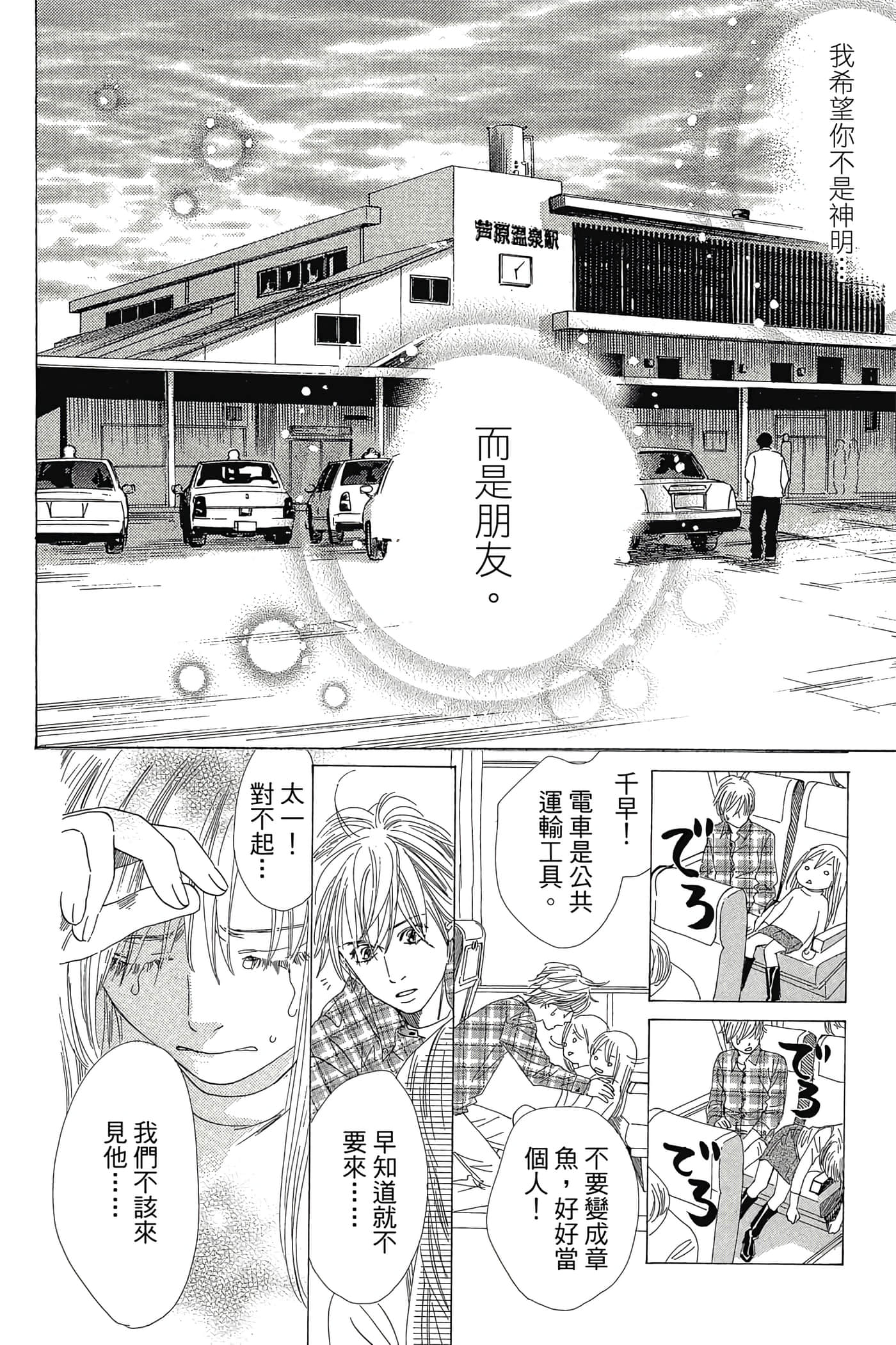 Page 150