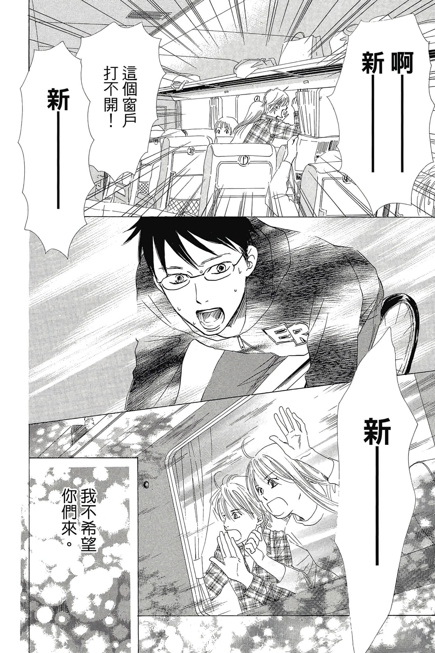 Page 154