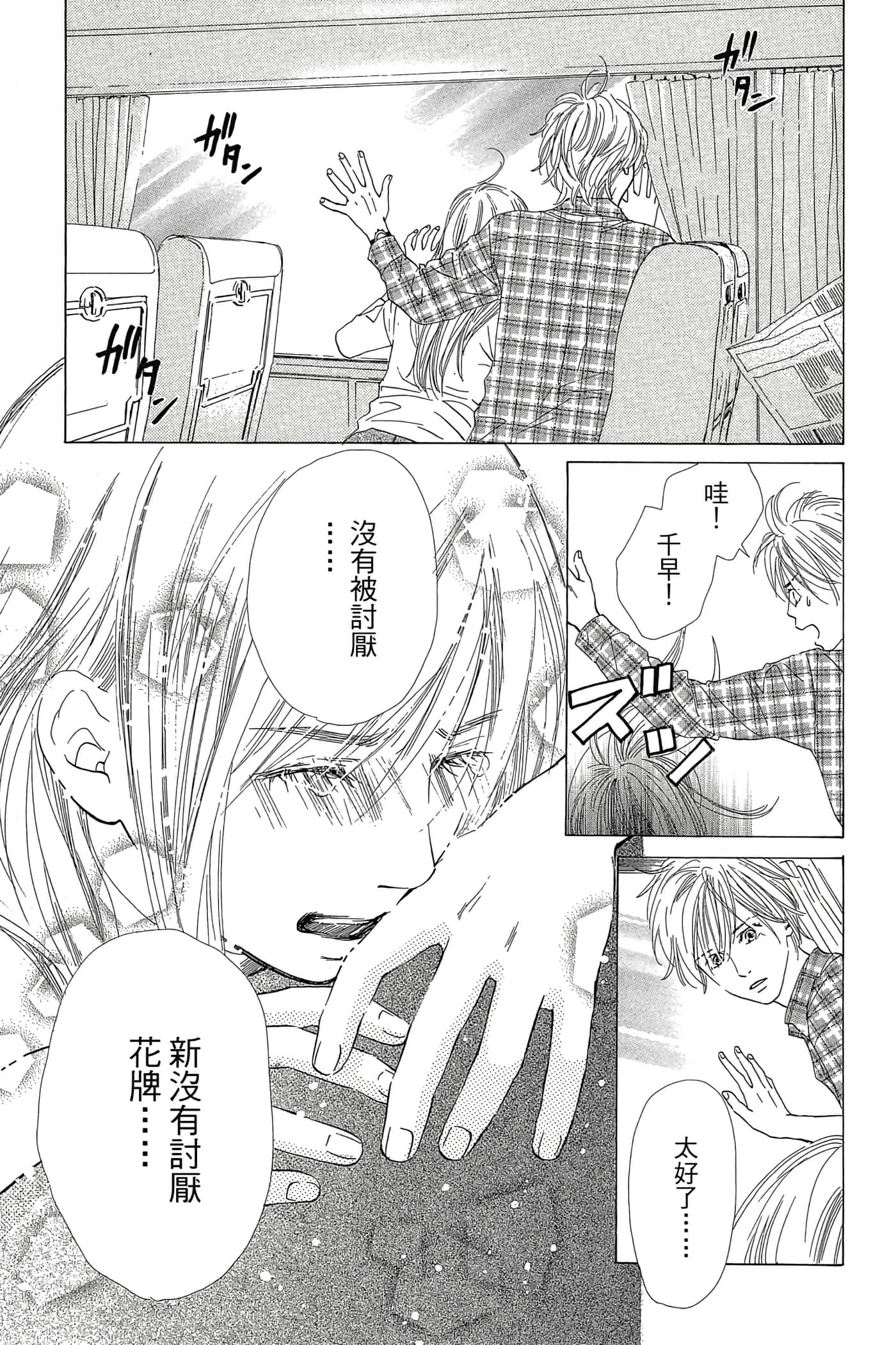 Page 157