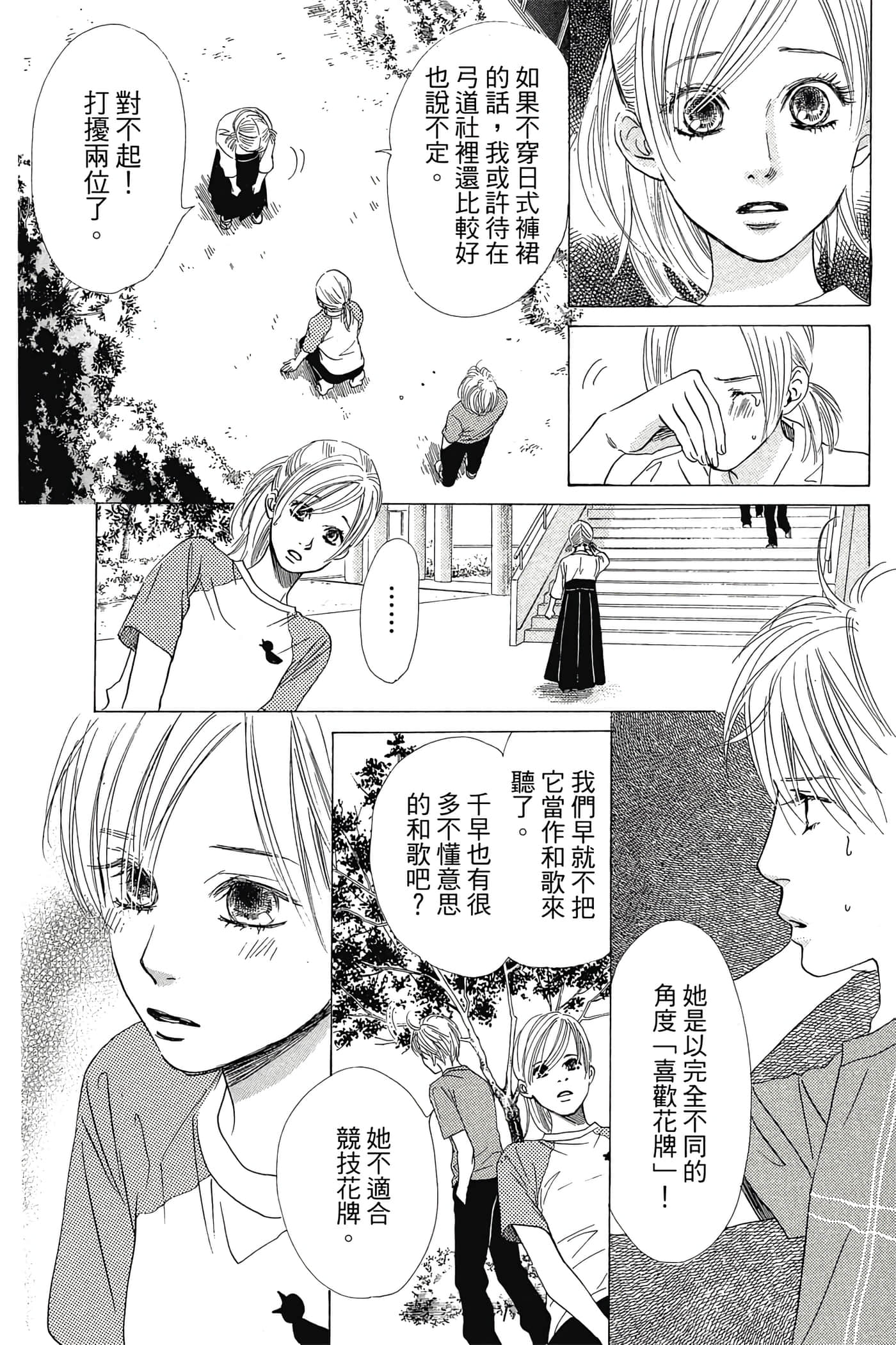 Page 176