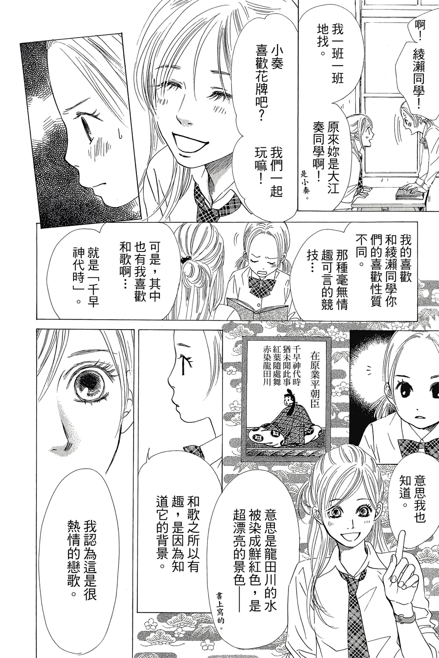 Page 178