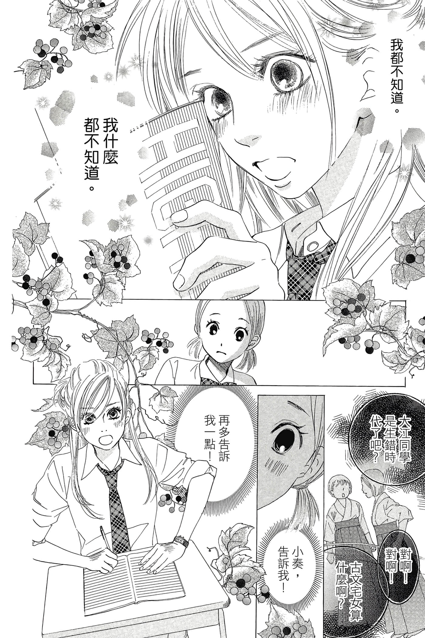 Page 182