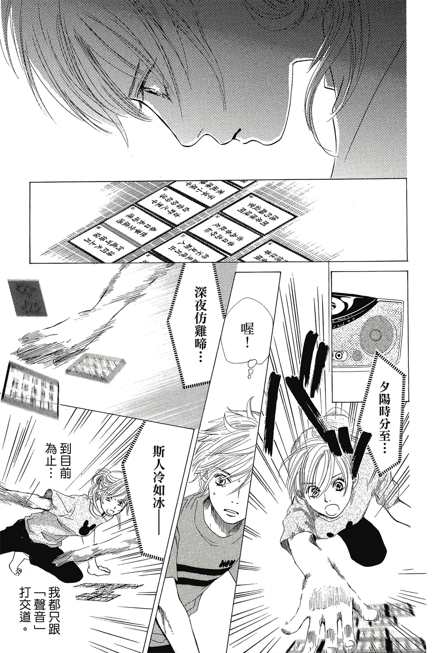 Page 183