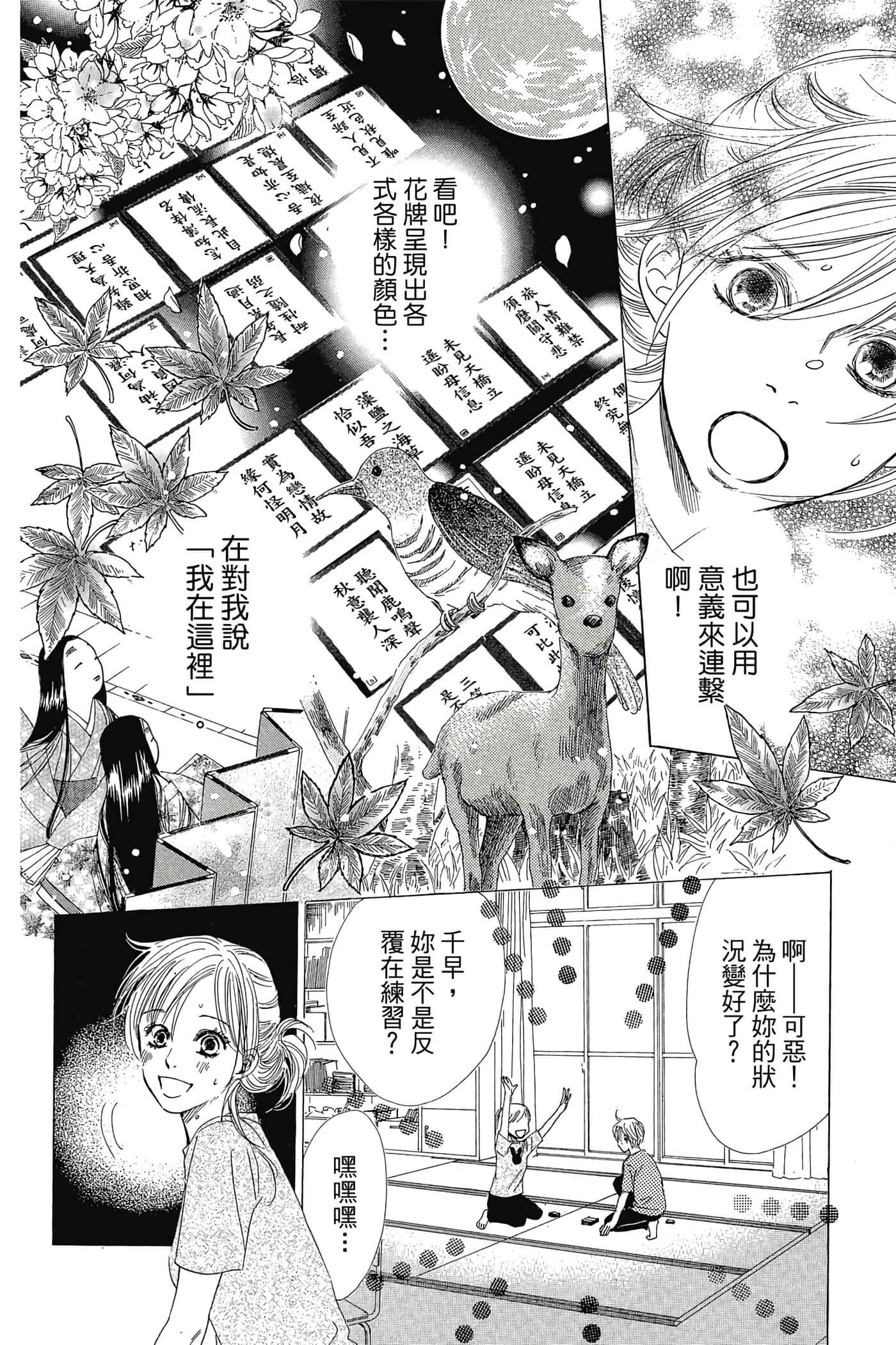Page 184