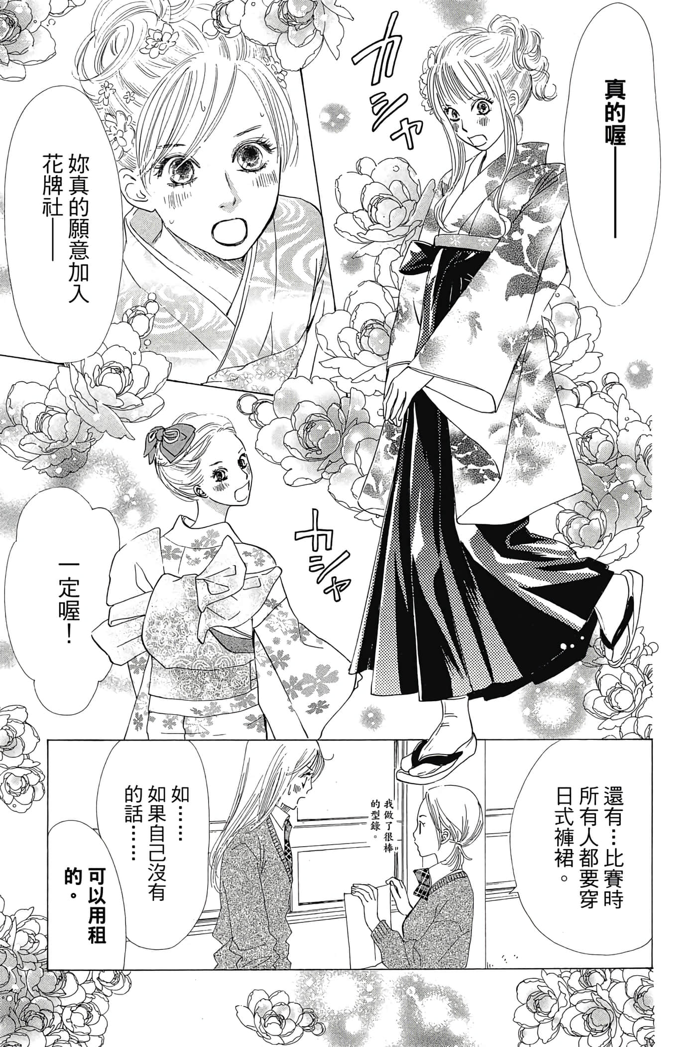 Page 187