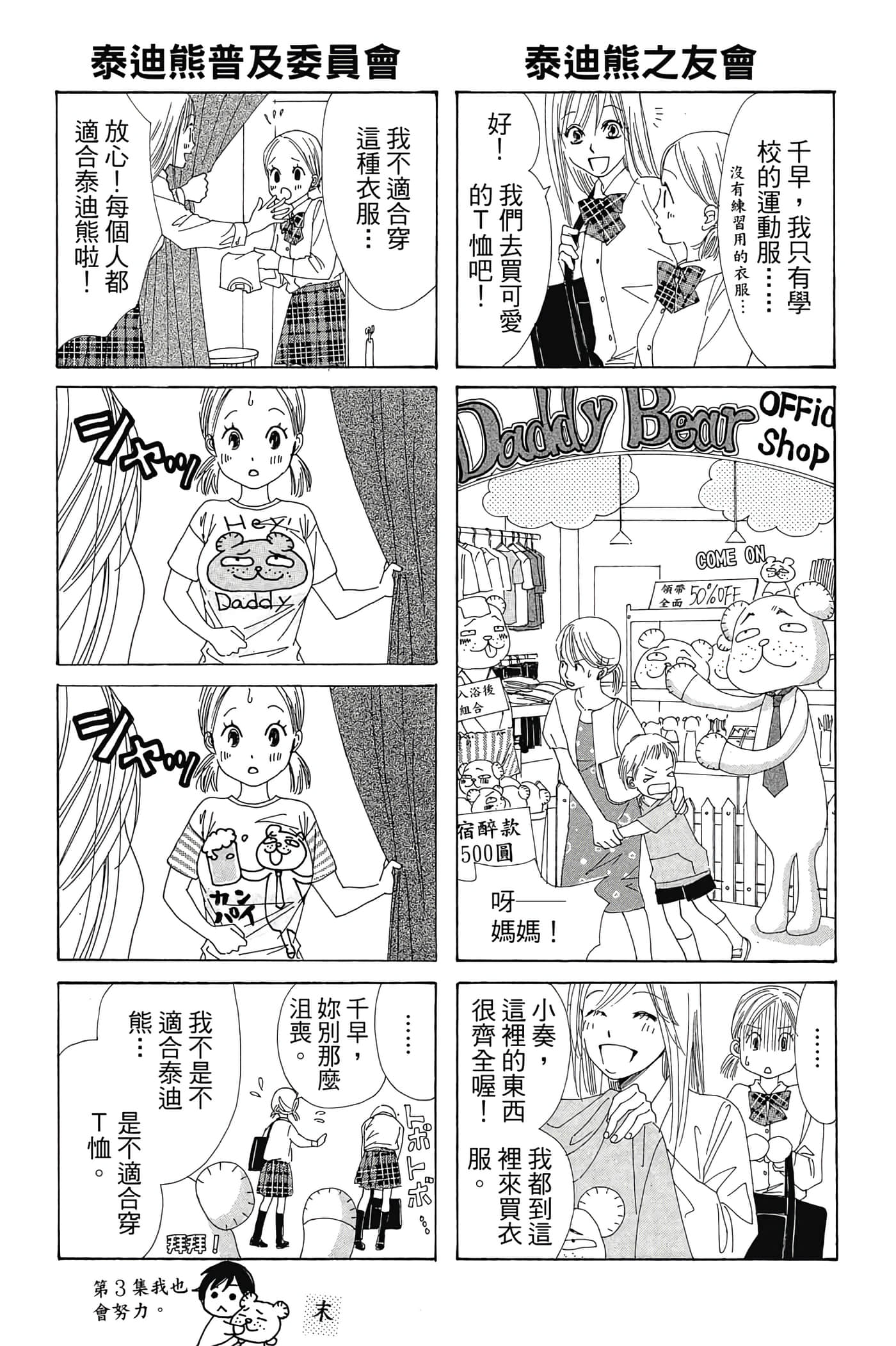 Page 193