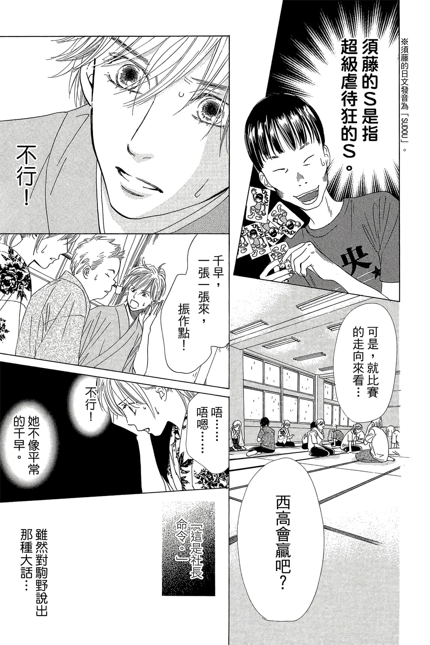 Page 107