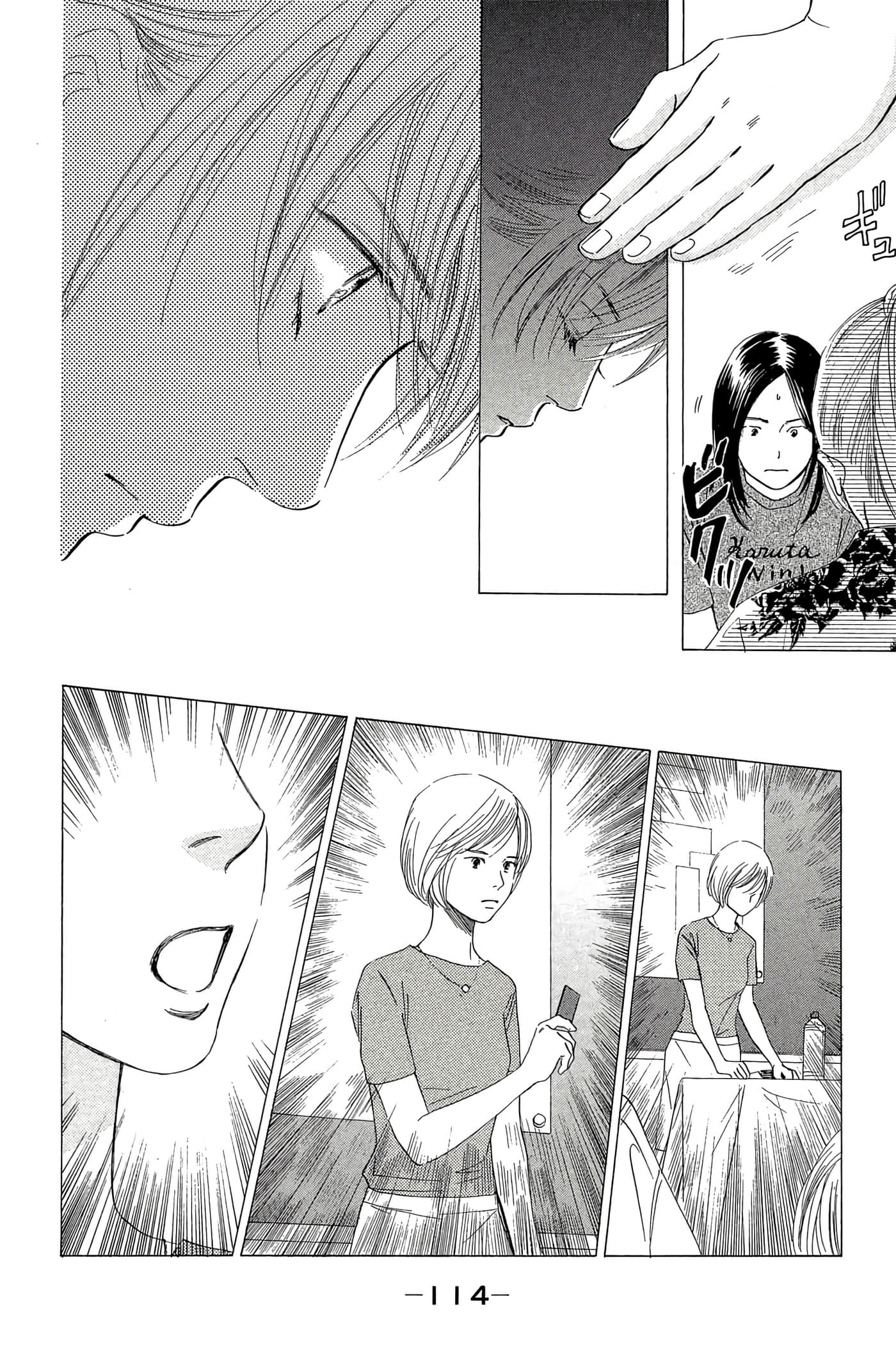 Page 116