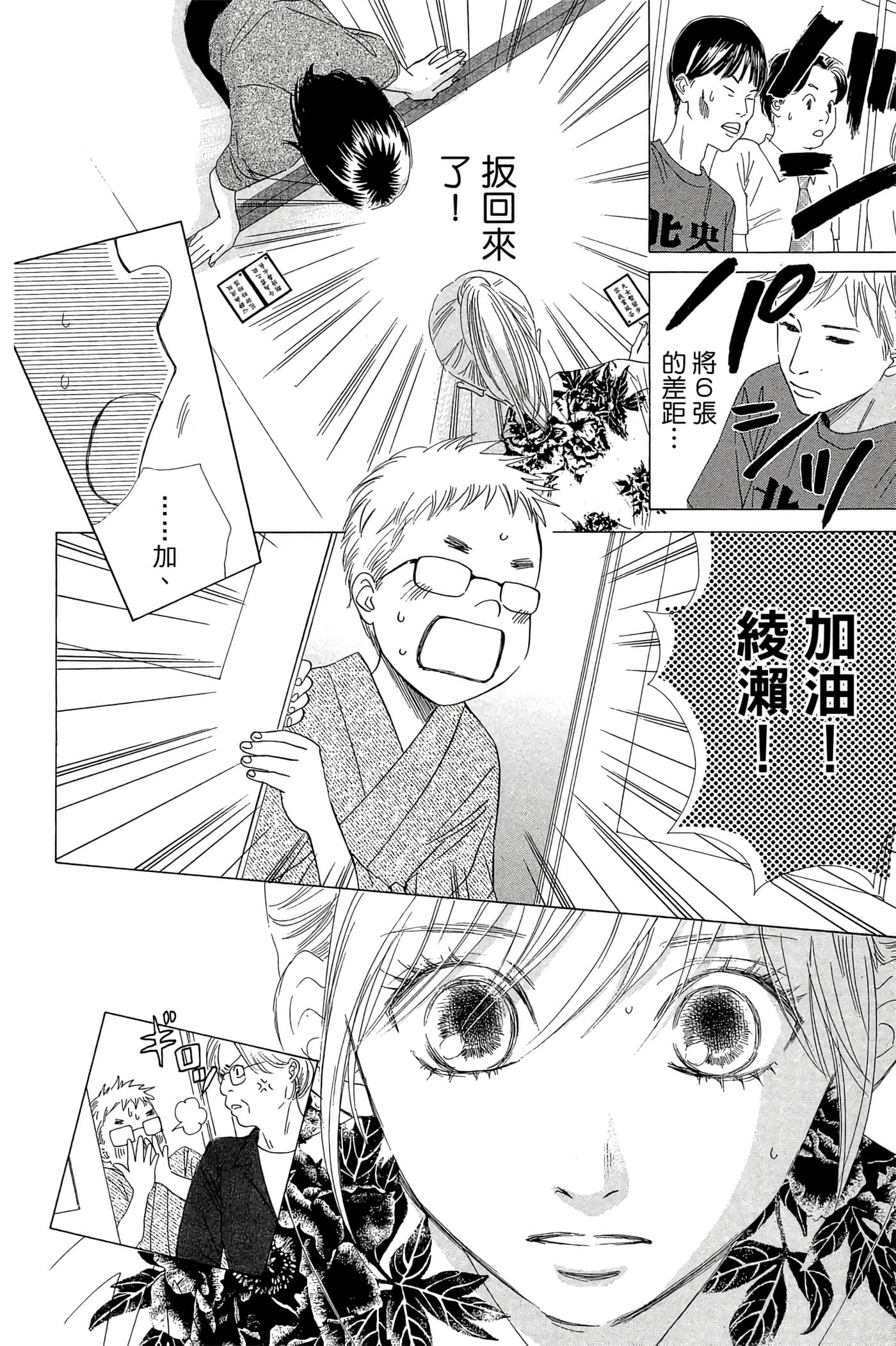 Page 120