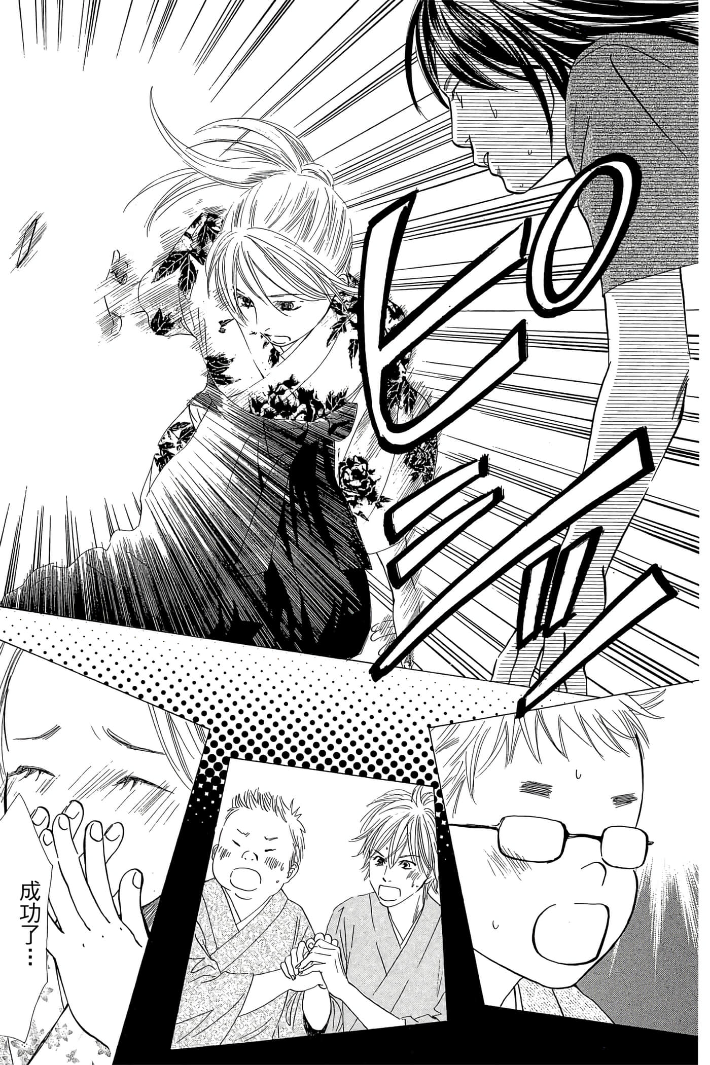 Page 121
