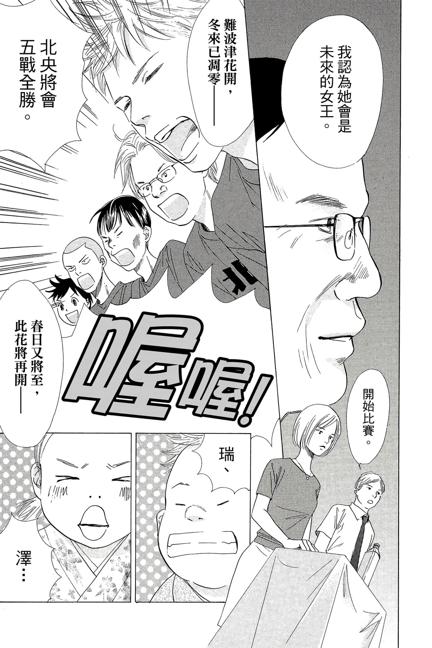 Page 141