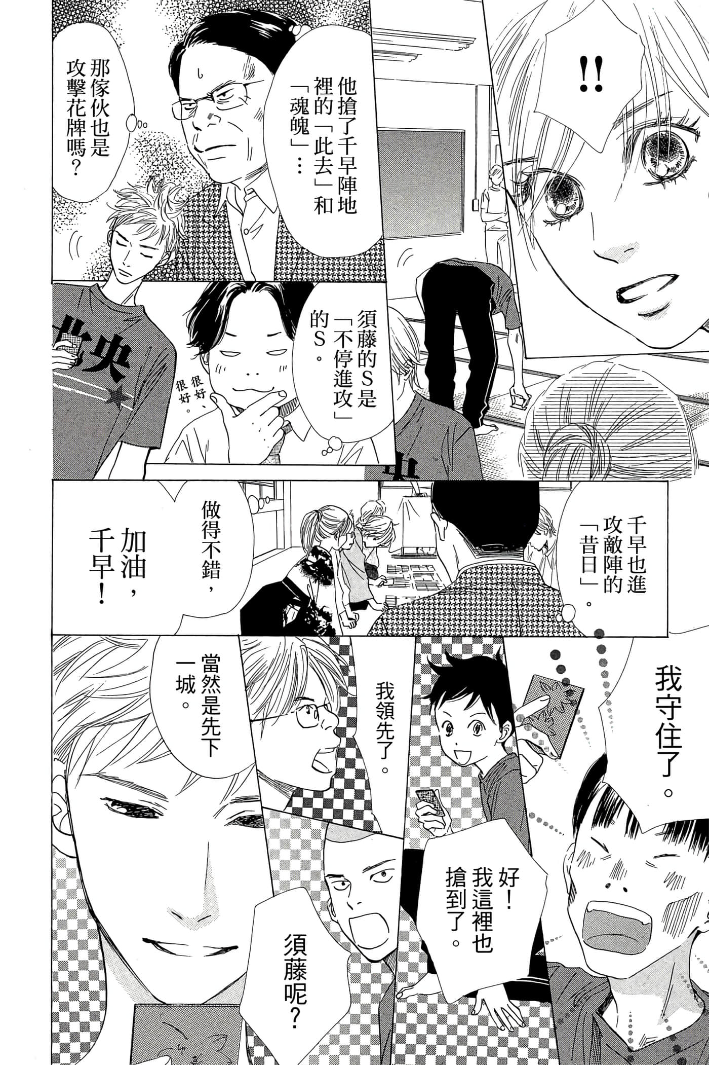 Page 144
