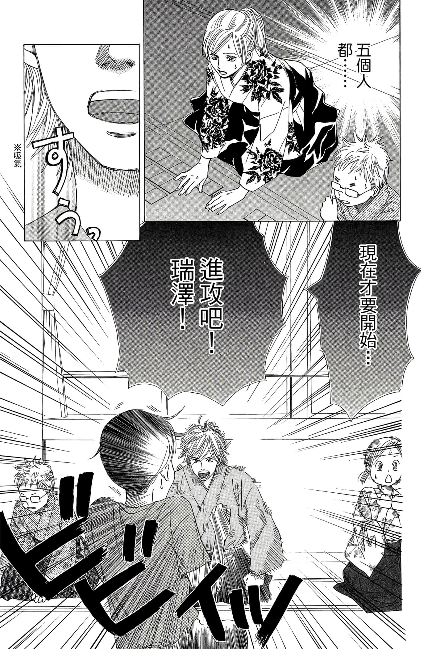 Page 145