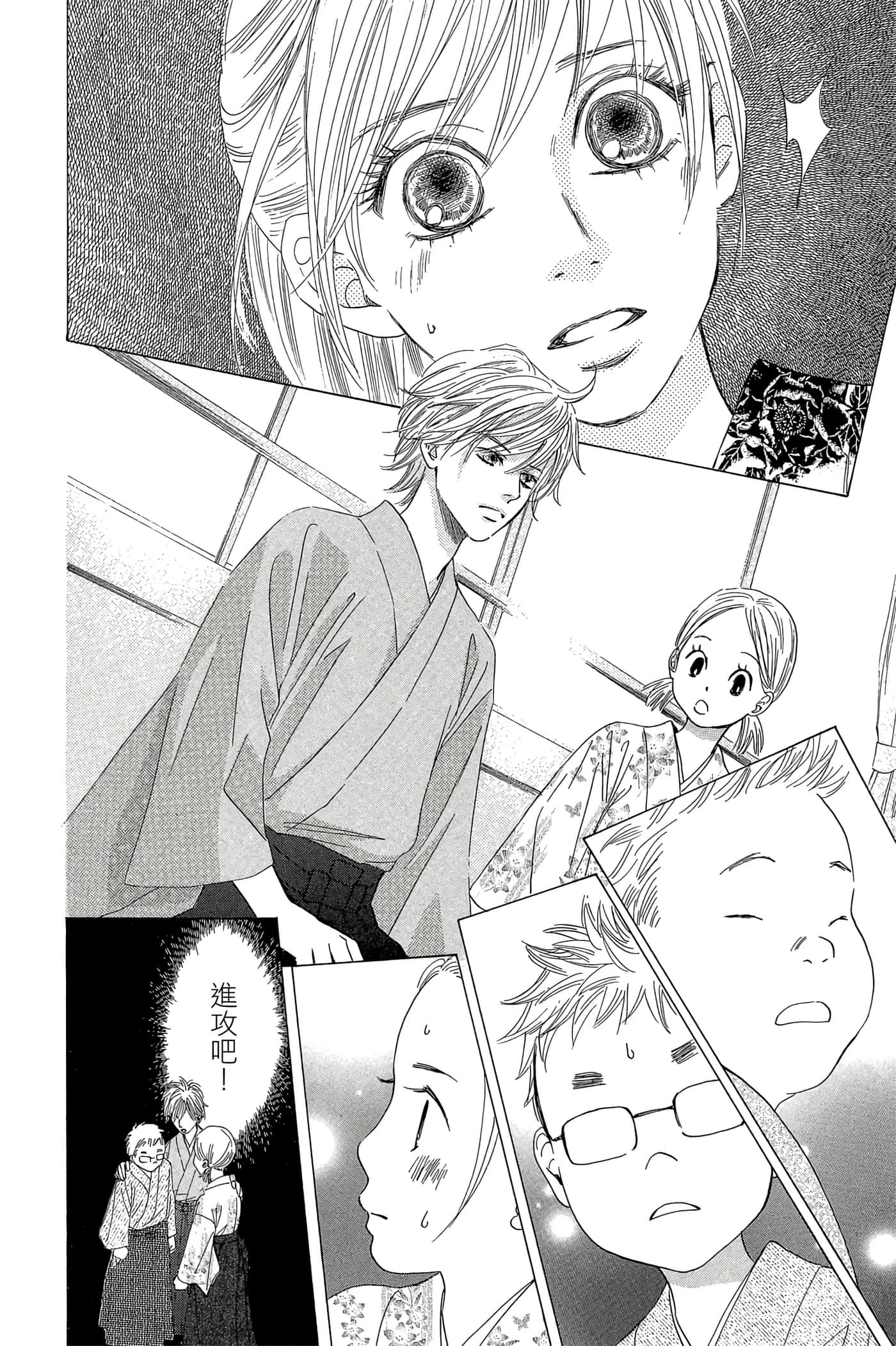 Page 146