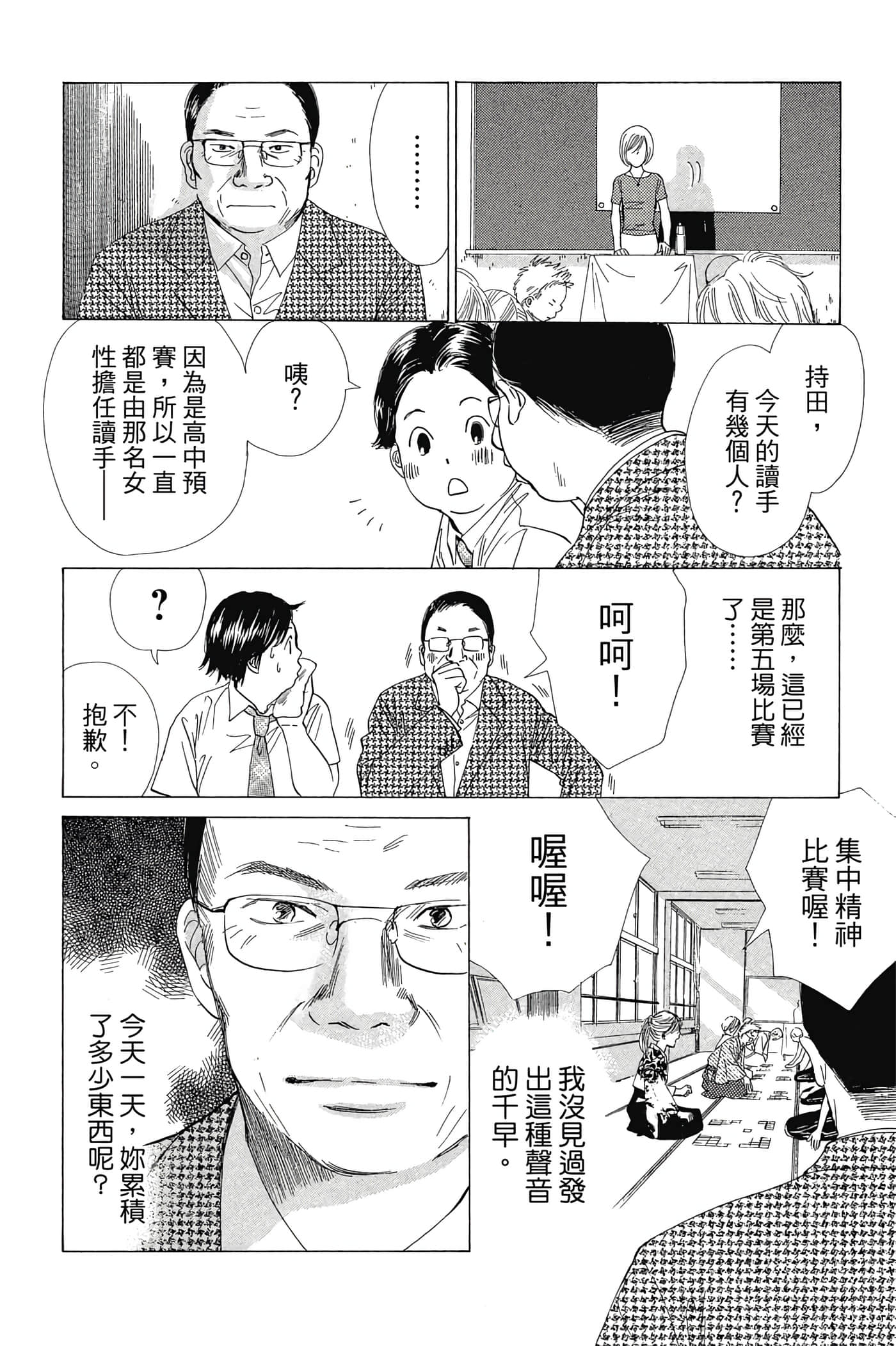 Page 160