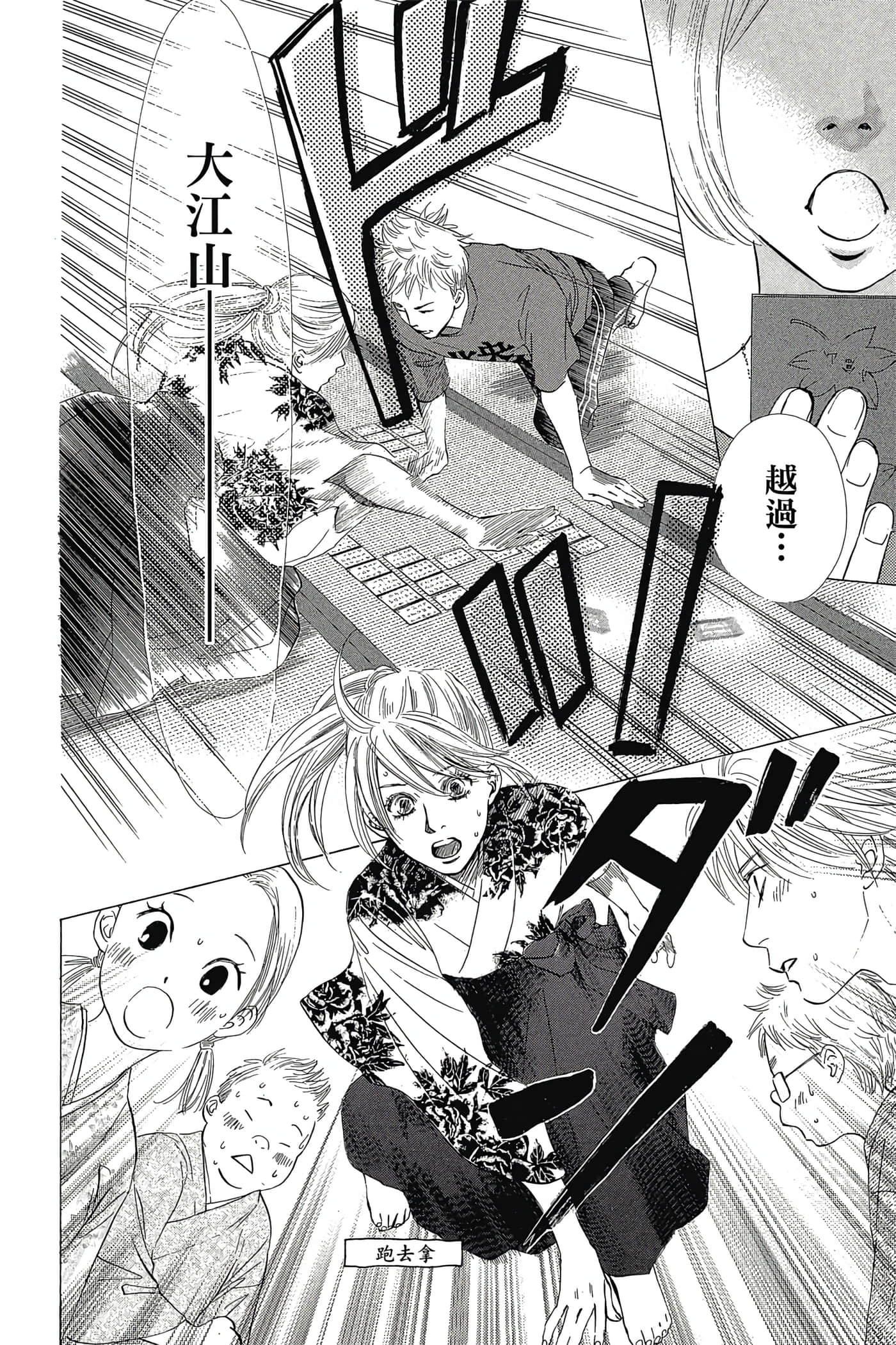 Page 162