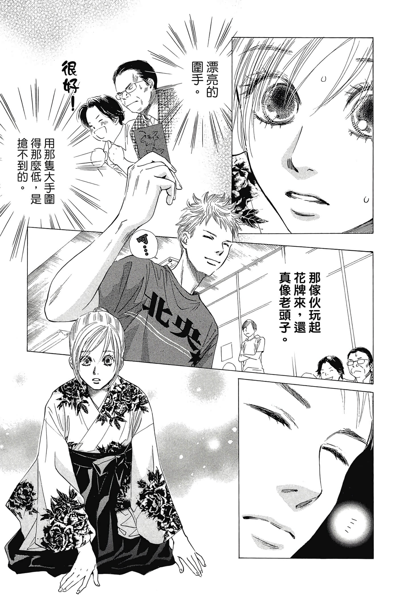 Page 169