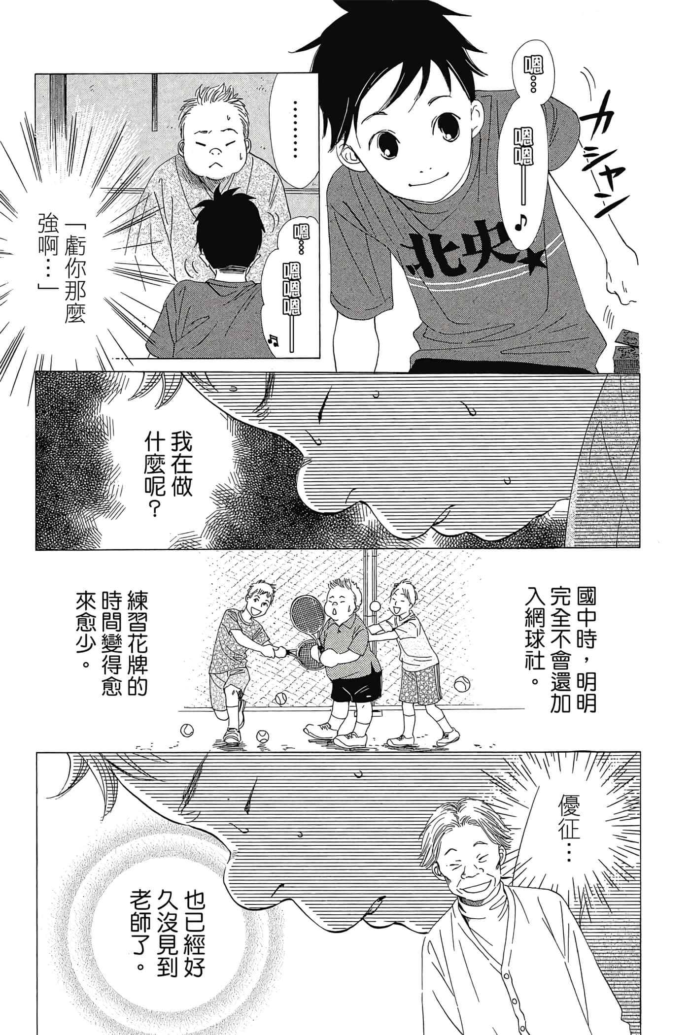Page 177