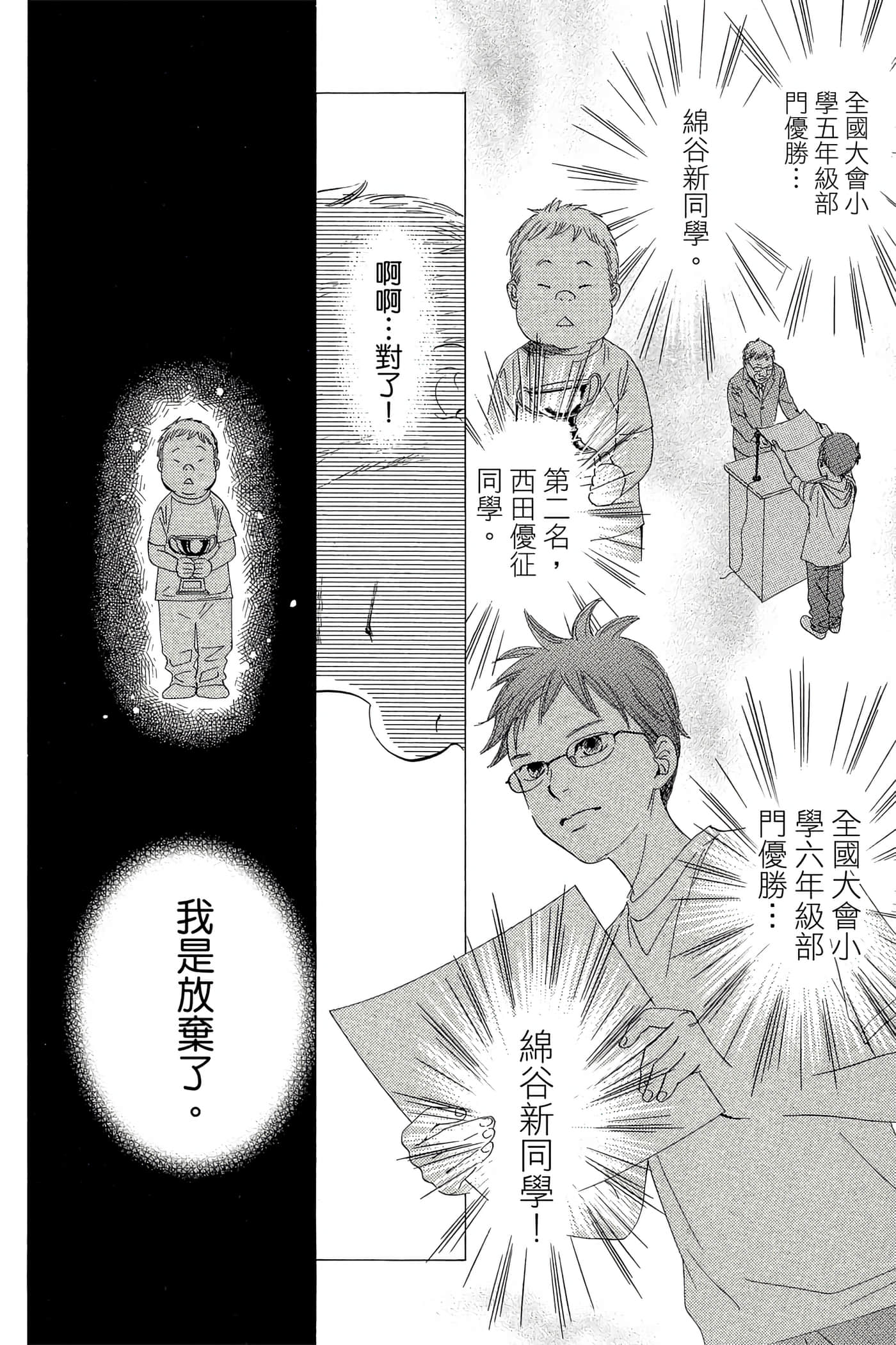 Page 180