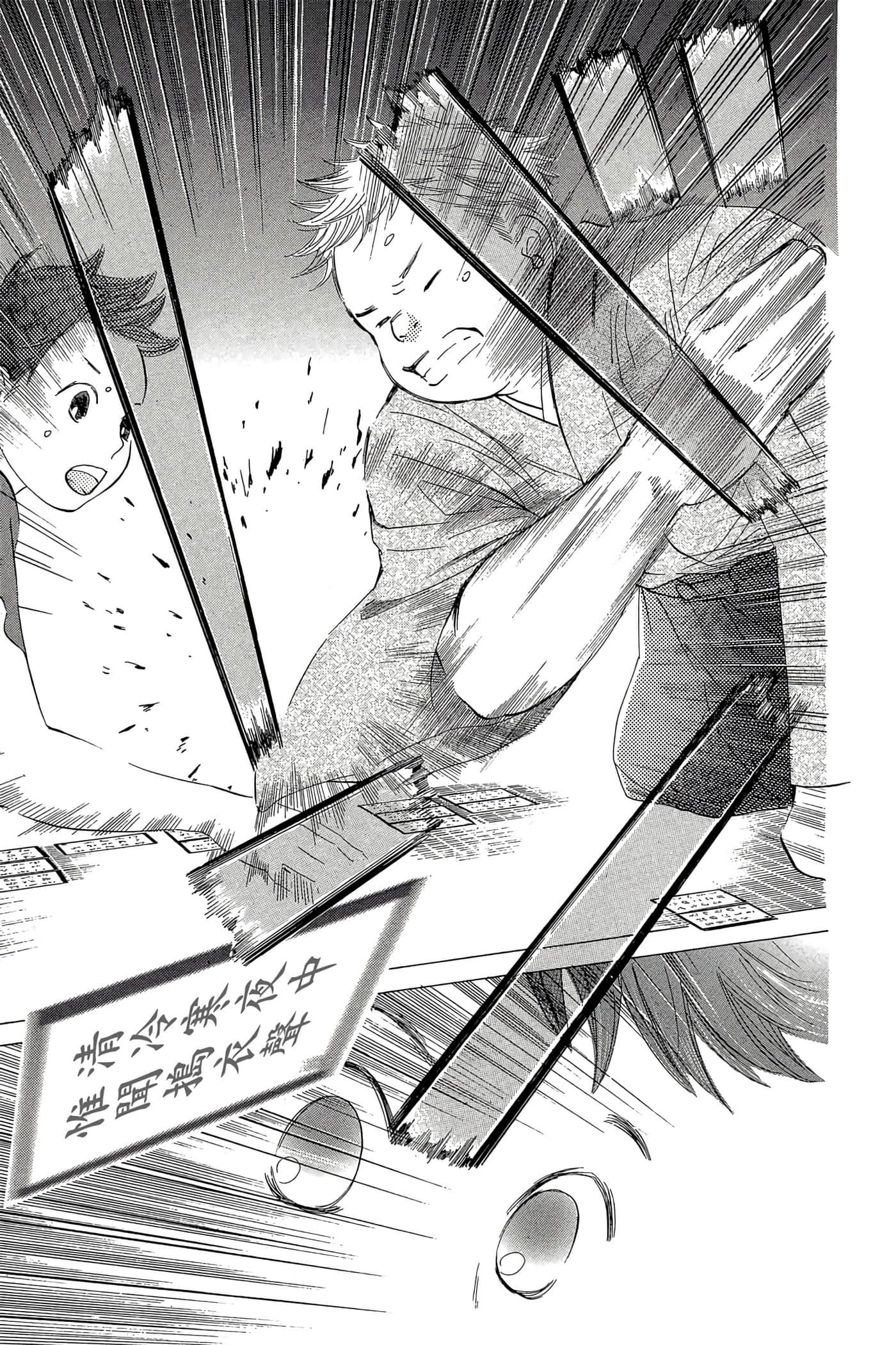 Page 181