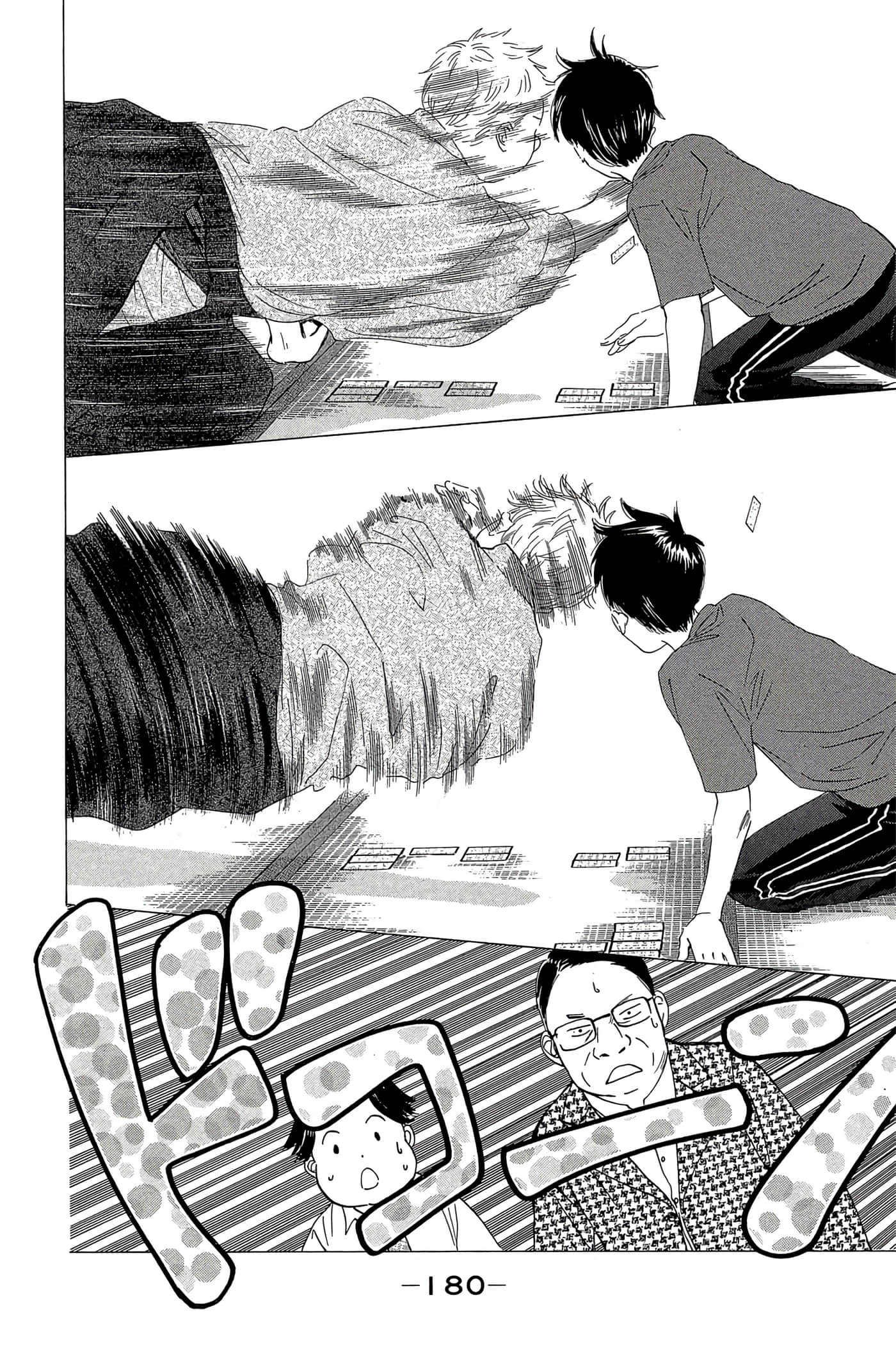 Page 182