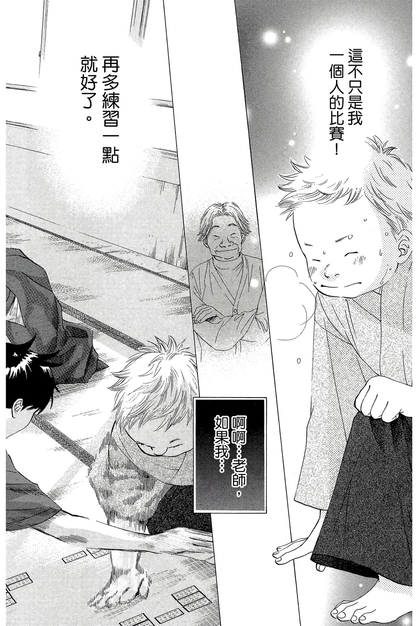 Page 184