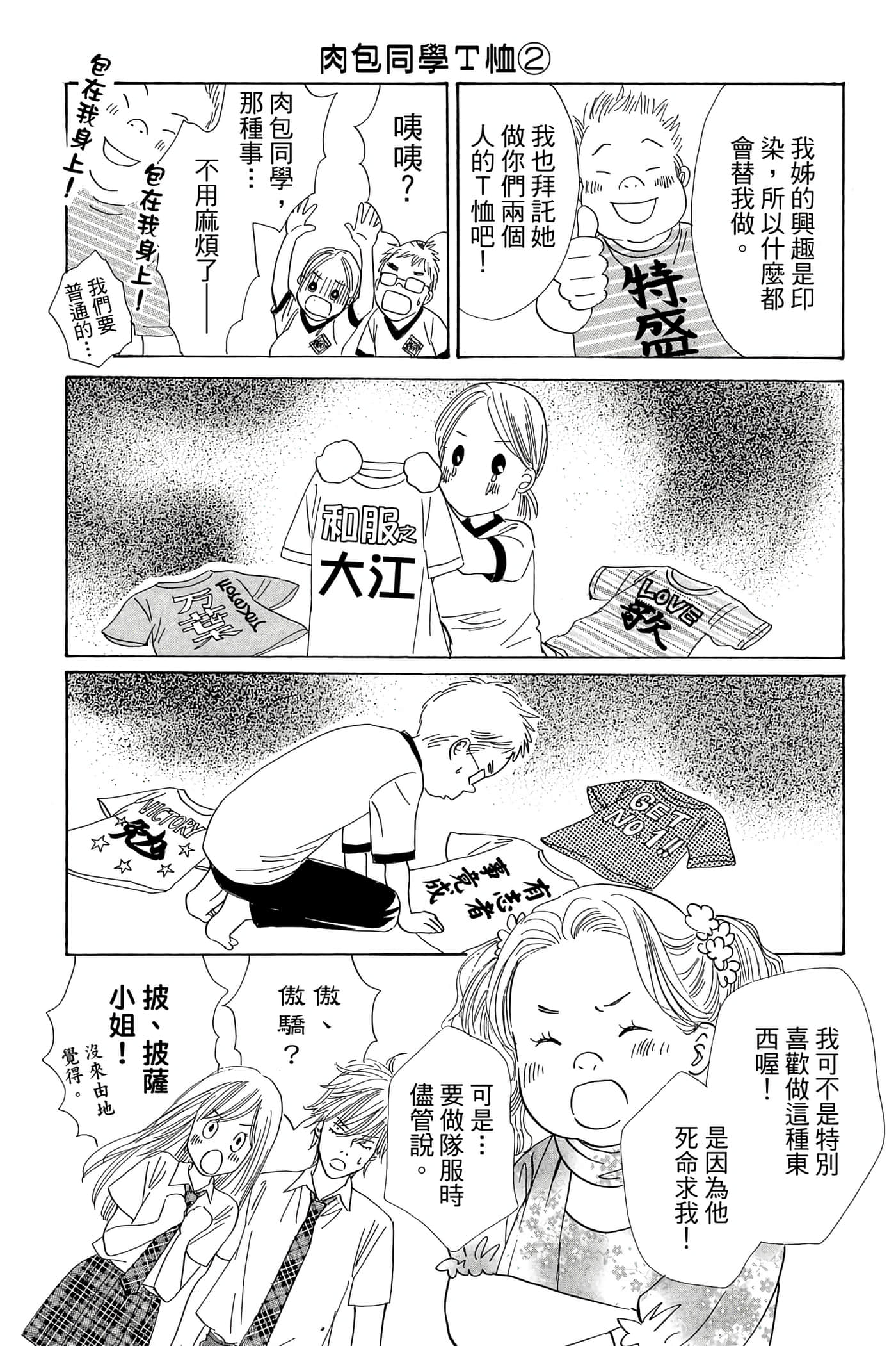 Page 188