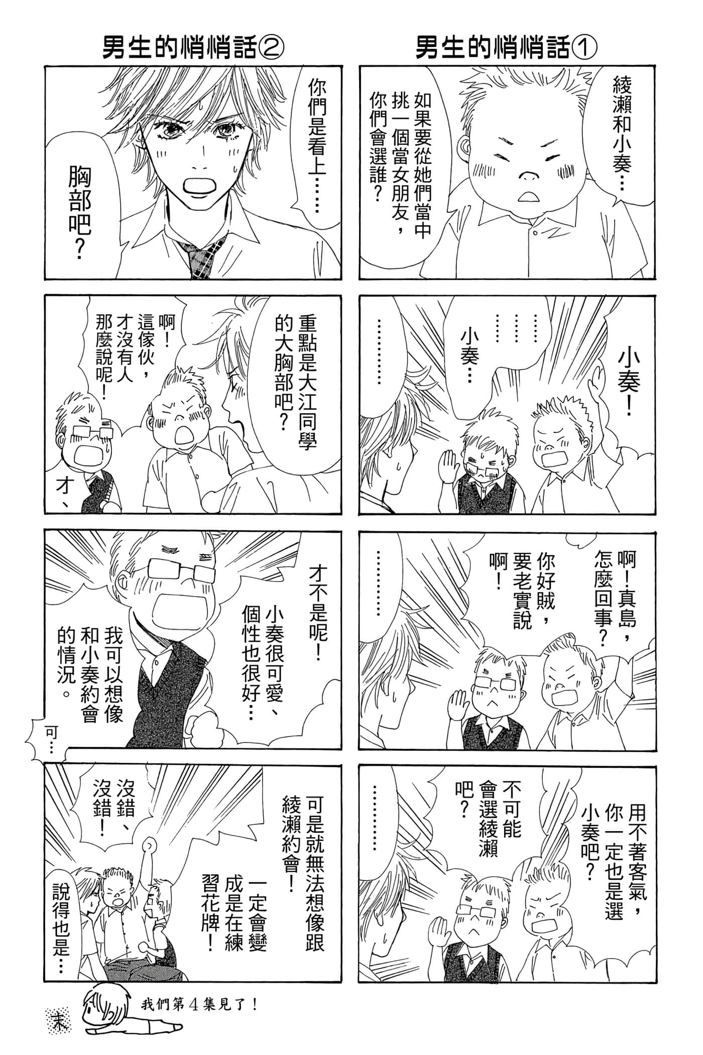 Page 189