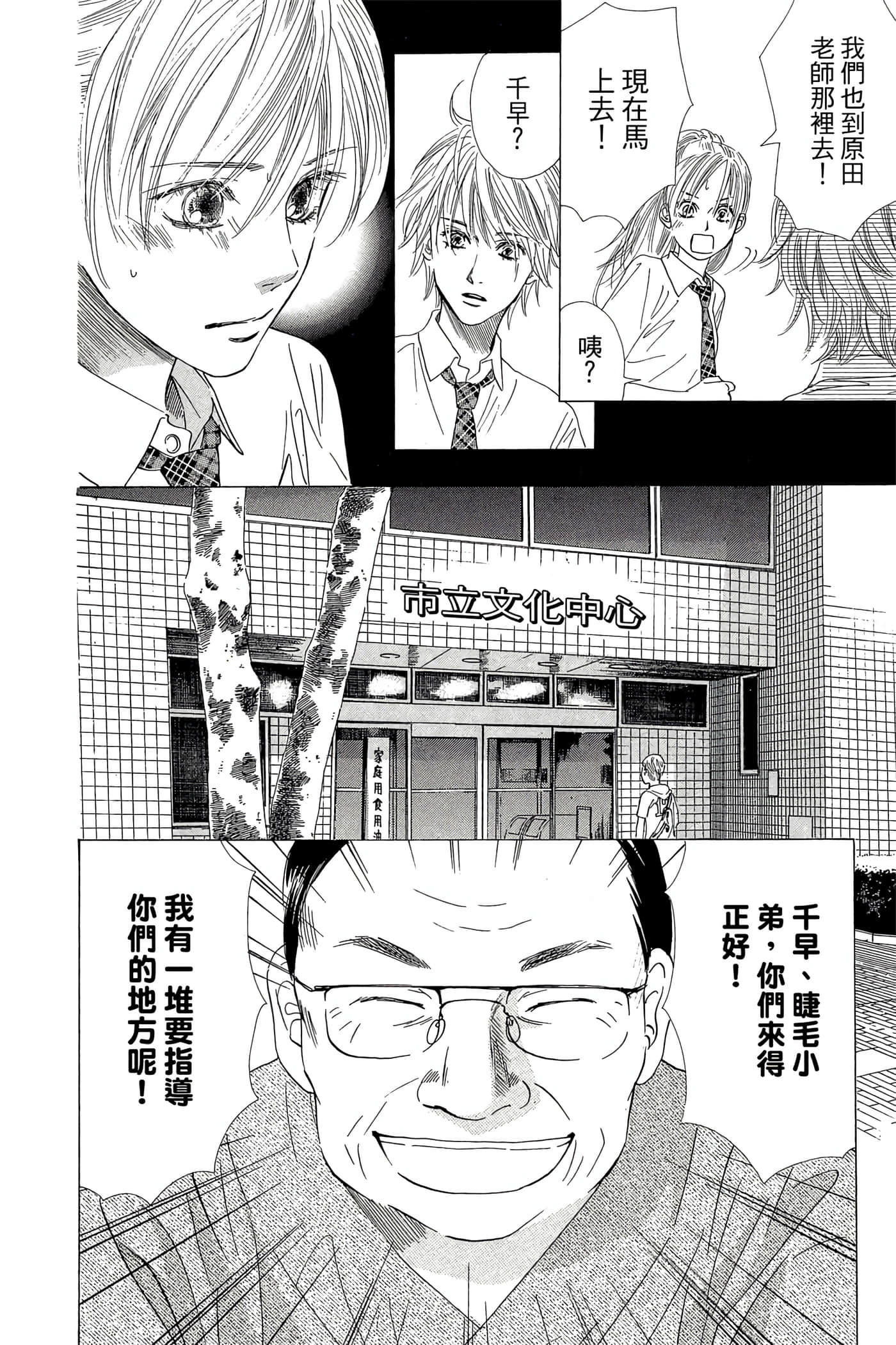 Page 50