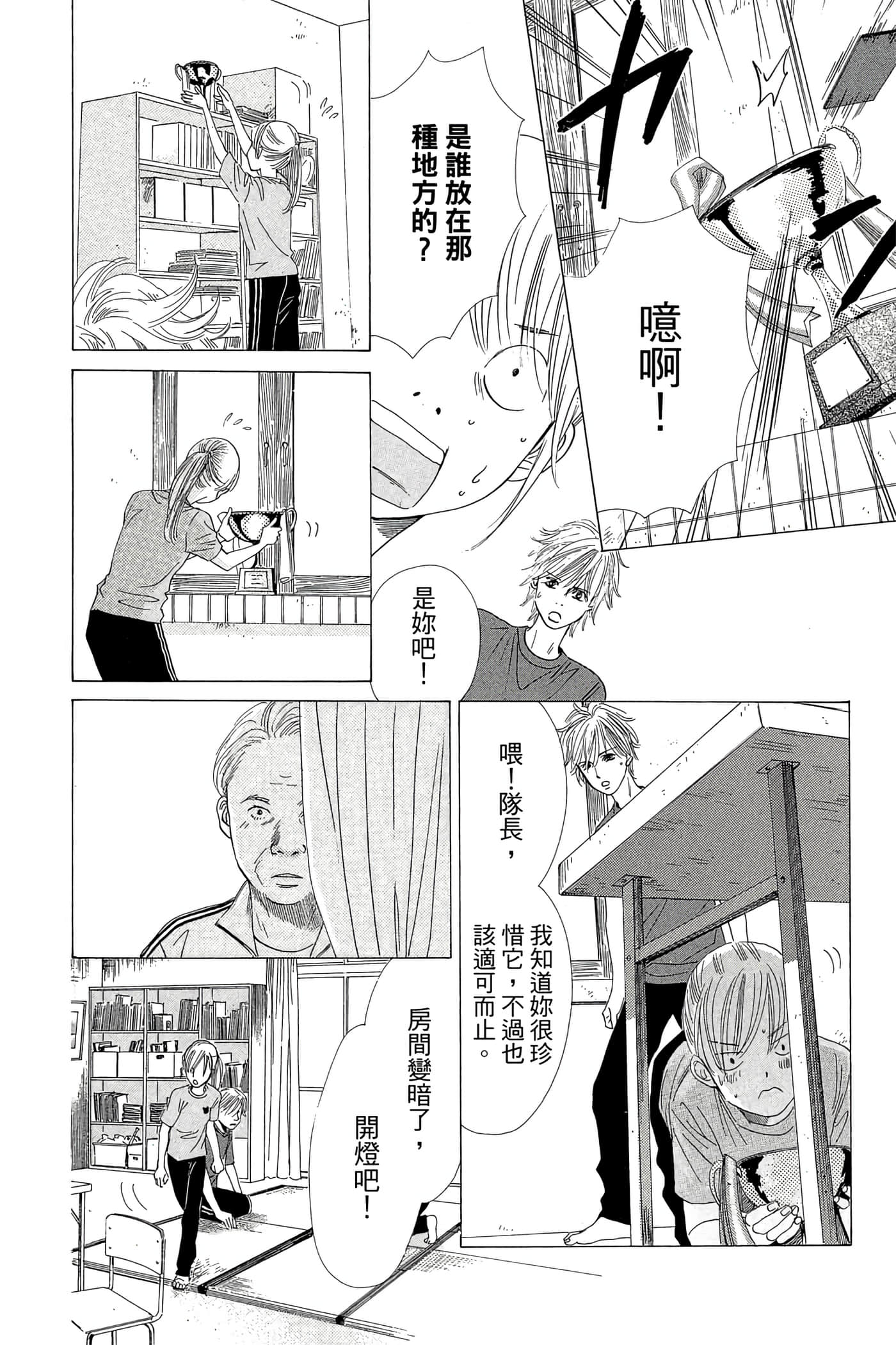 Page 82