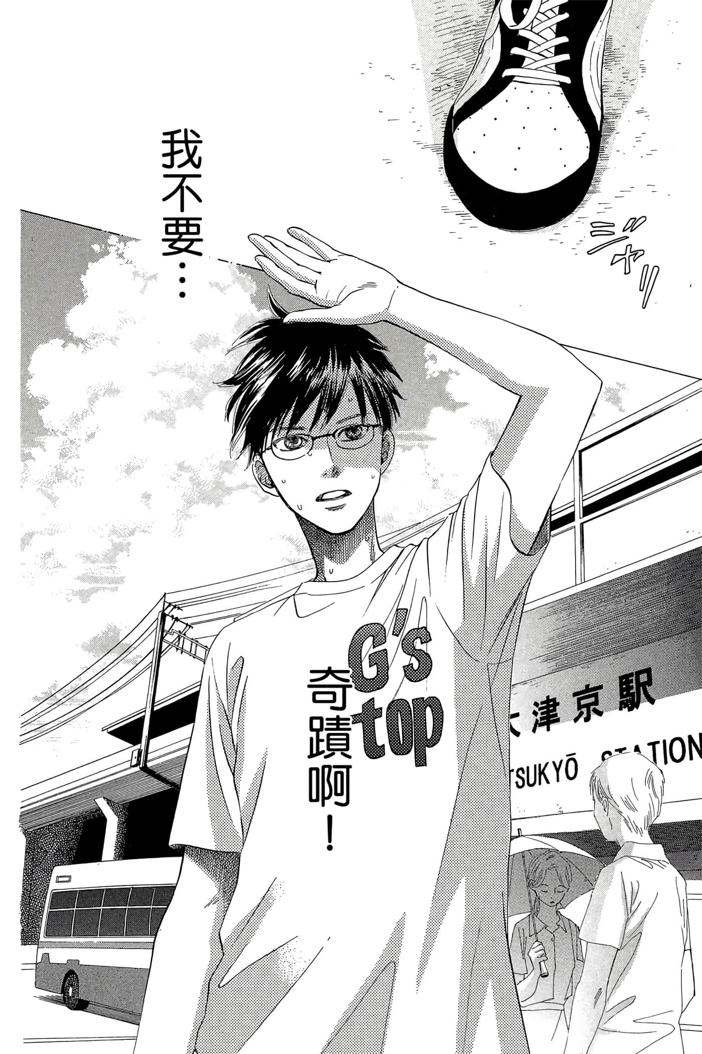 Page 128